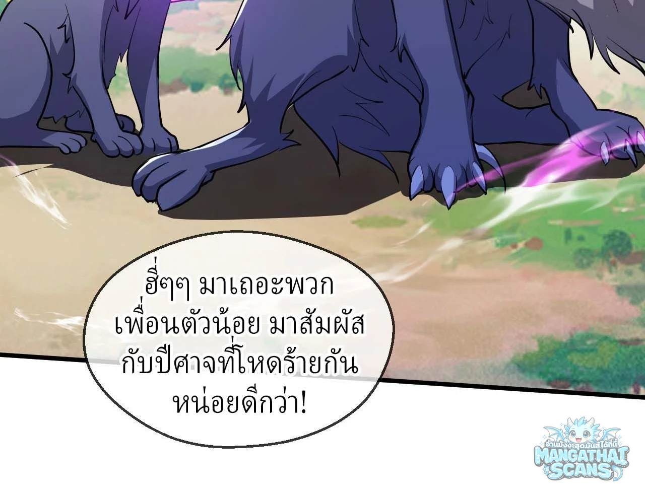 หน้า 34