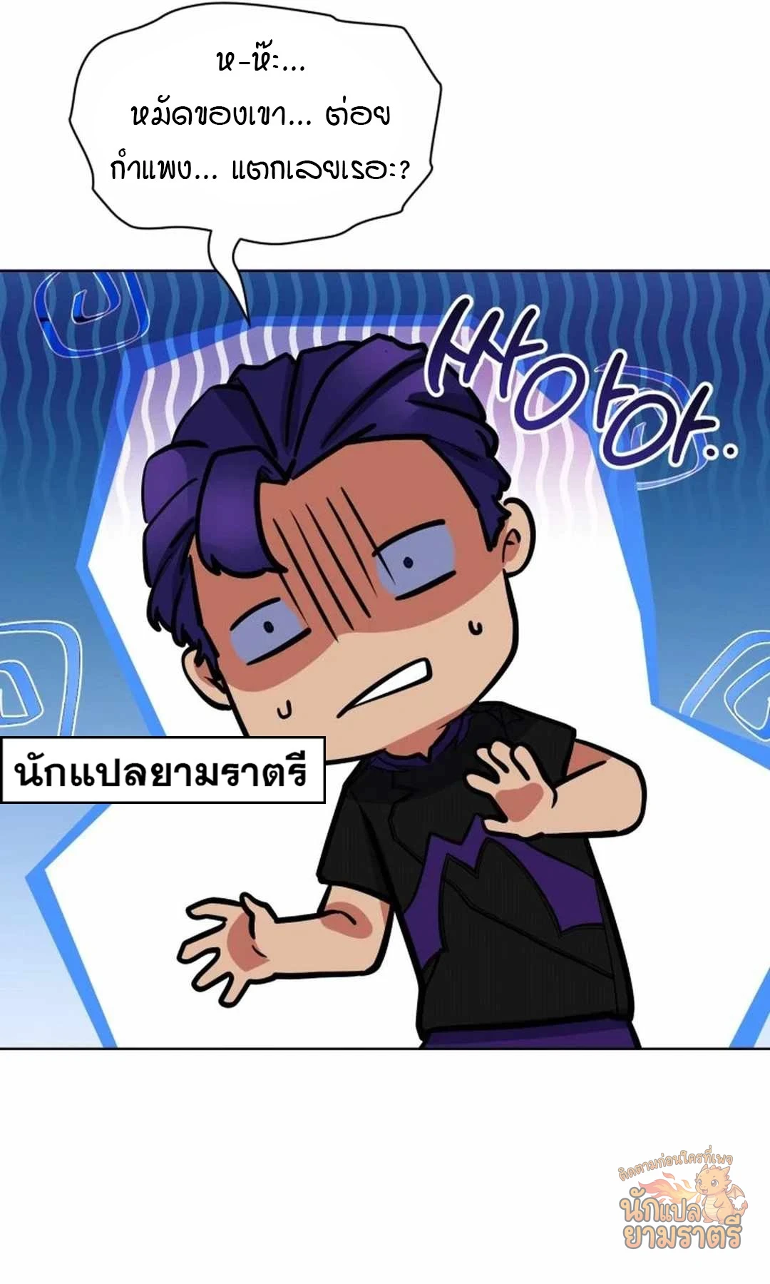 หน้า 77