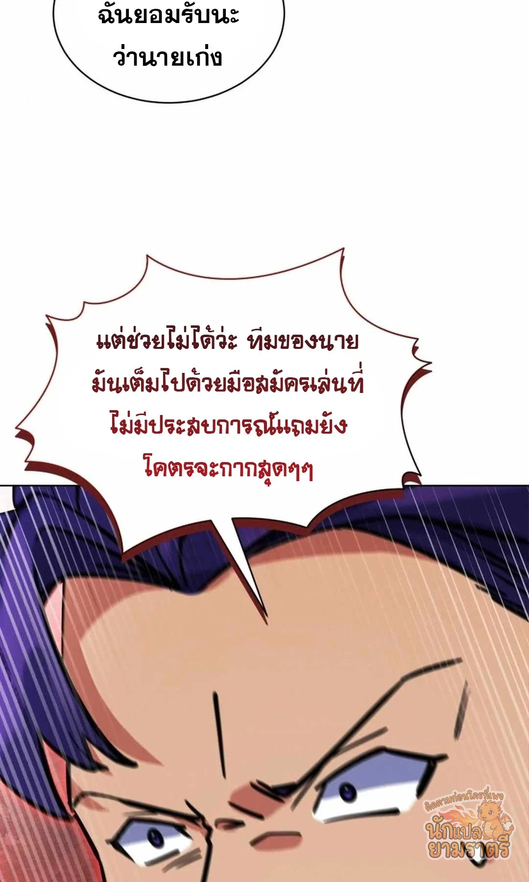 หน้า 69