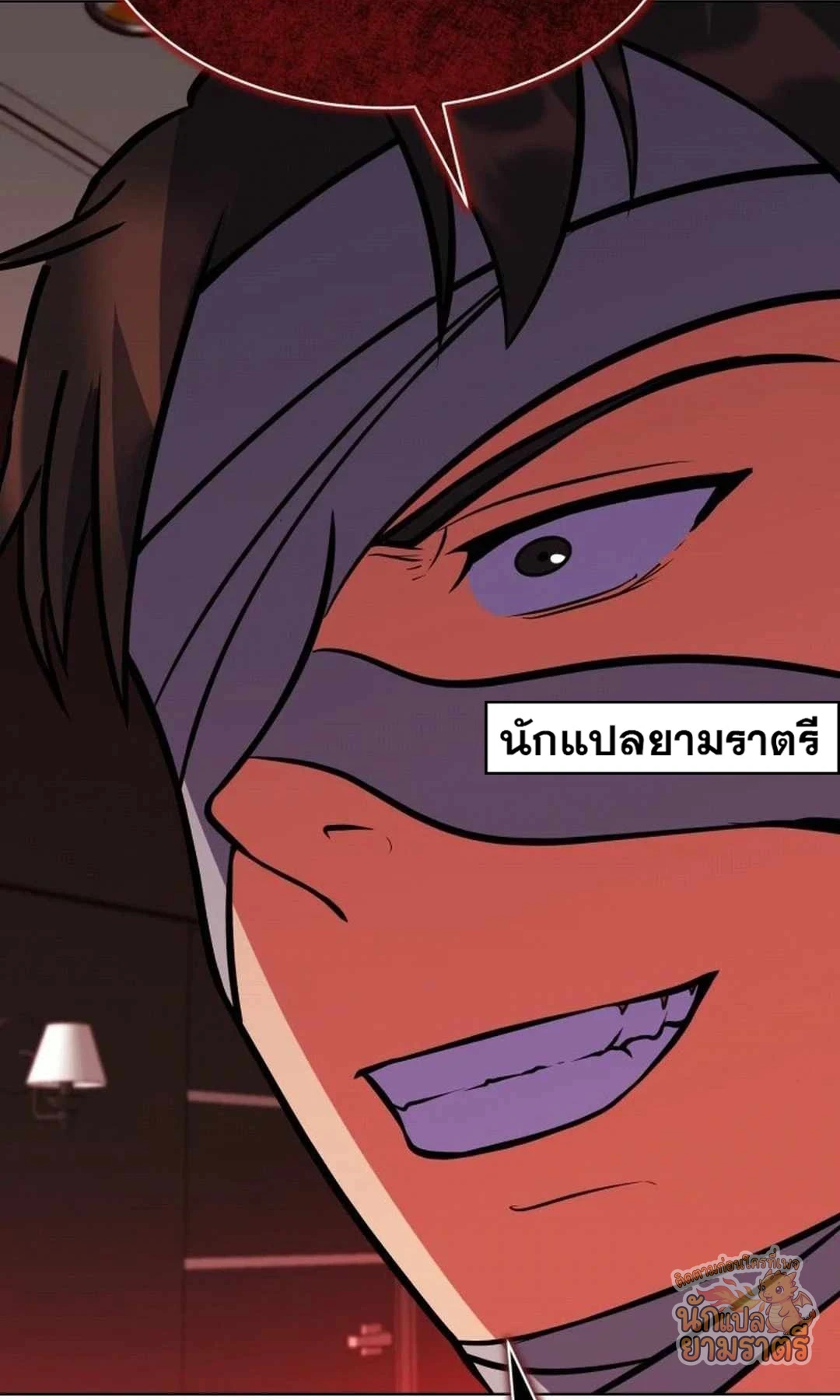 หน้า 100