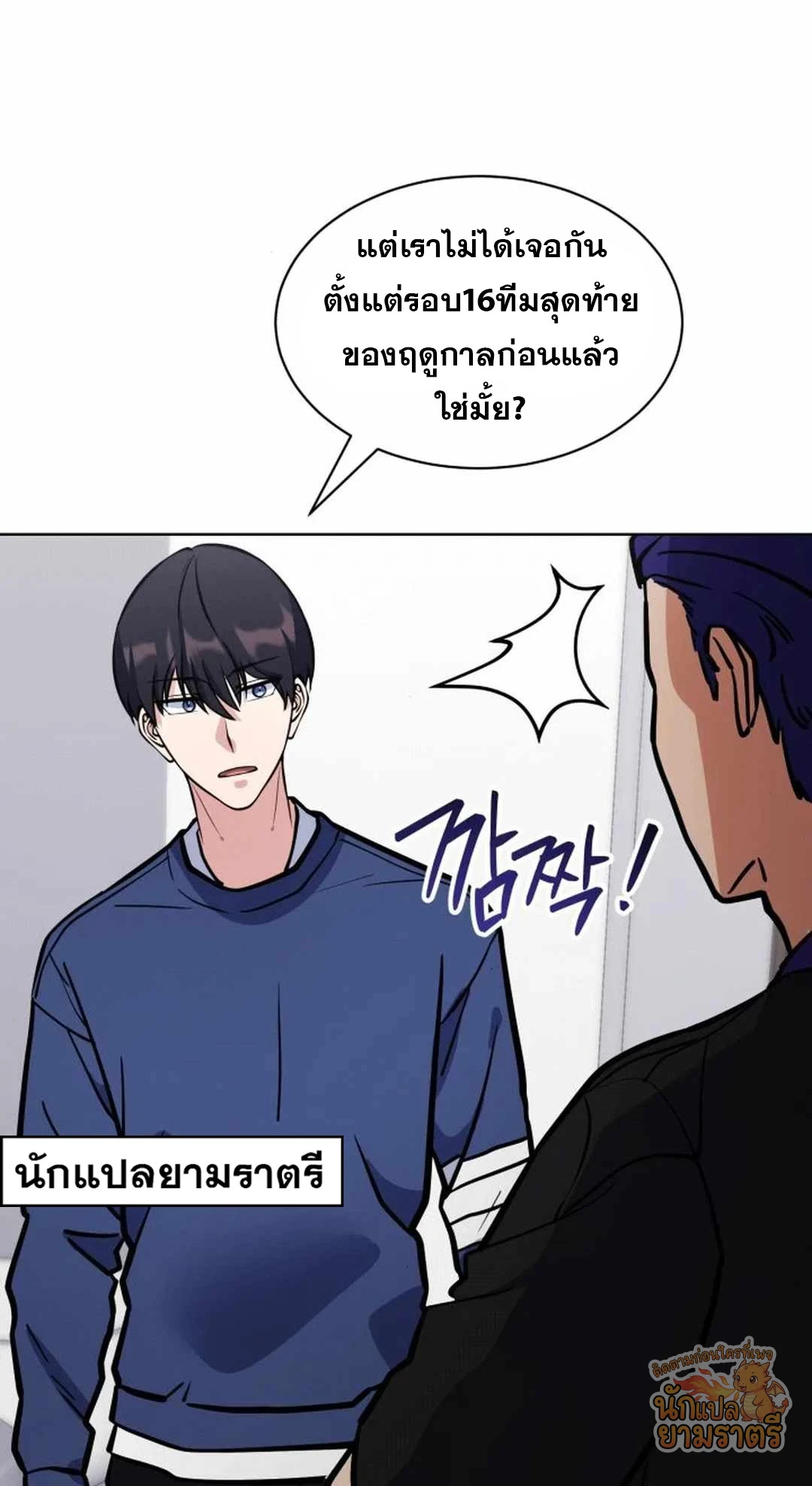 หน้า 55