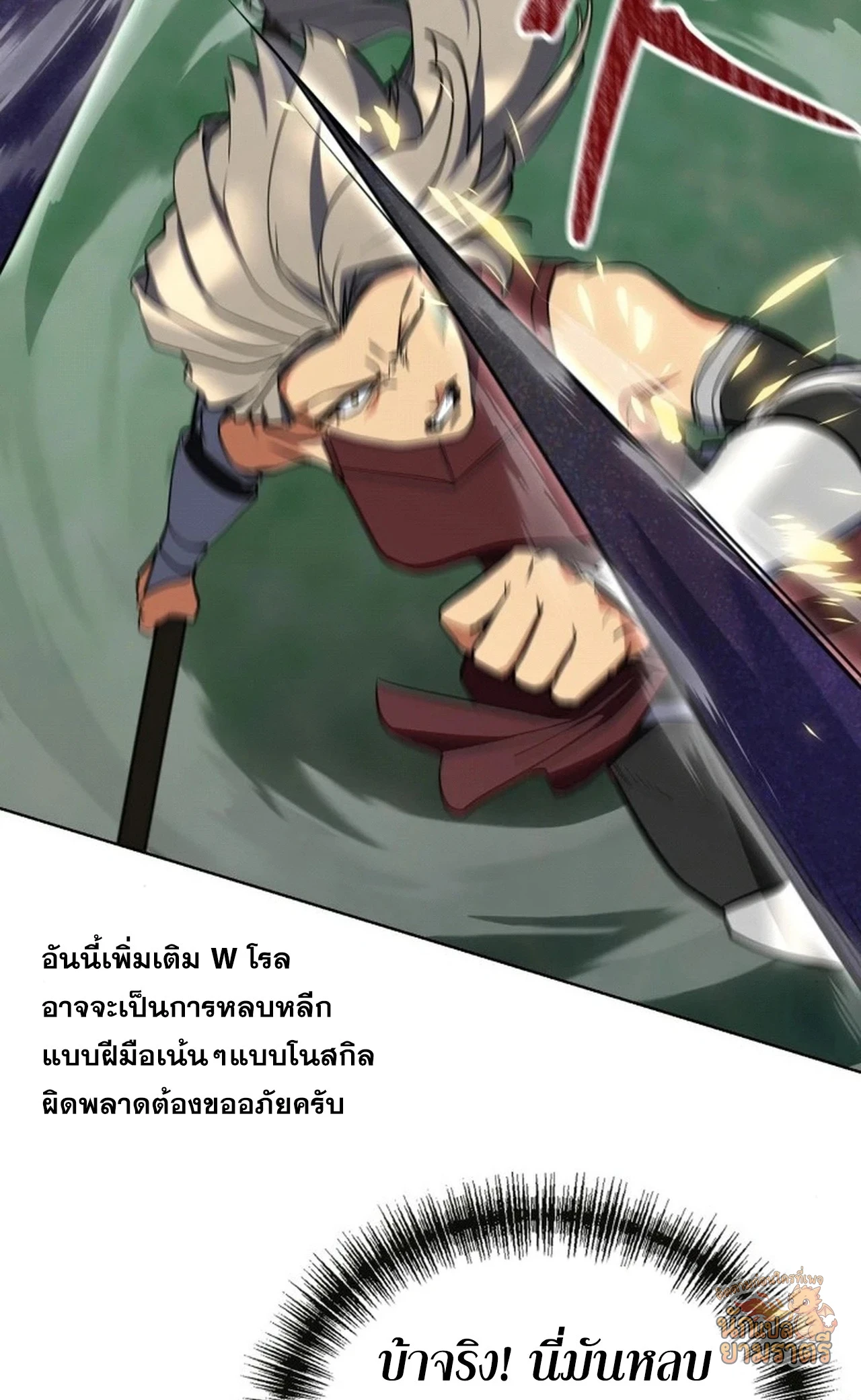 หน้า 65