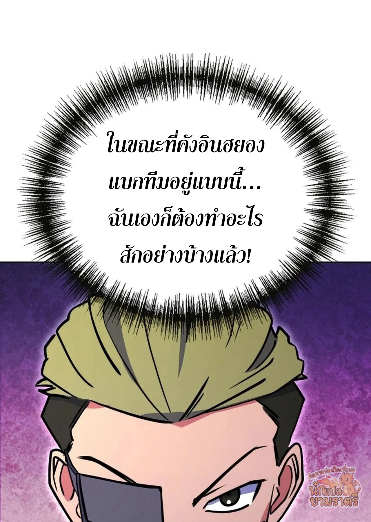 หน้า 124