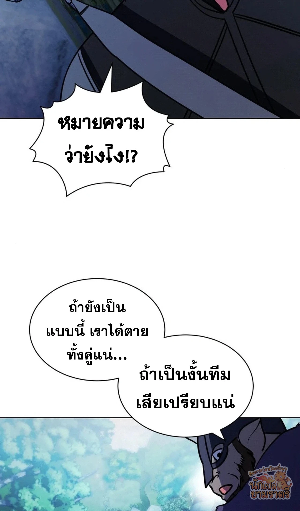 หน้า 115