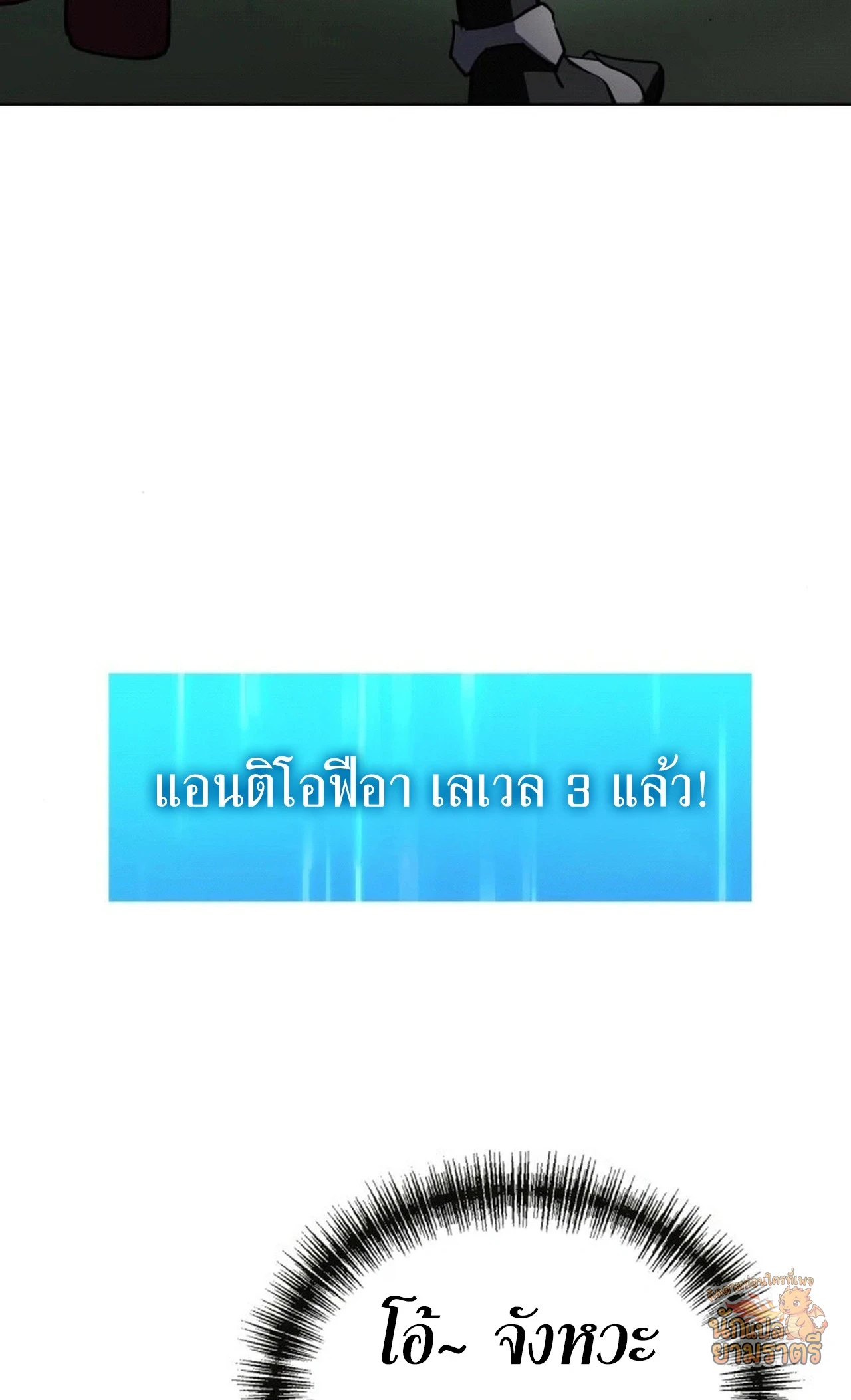 หน้า 75