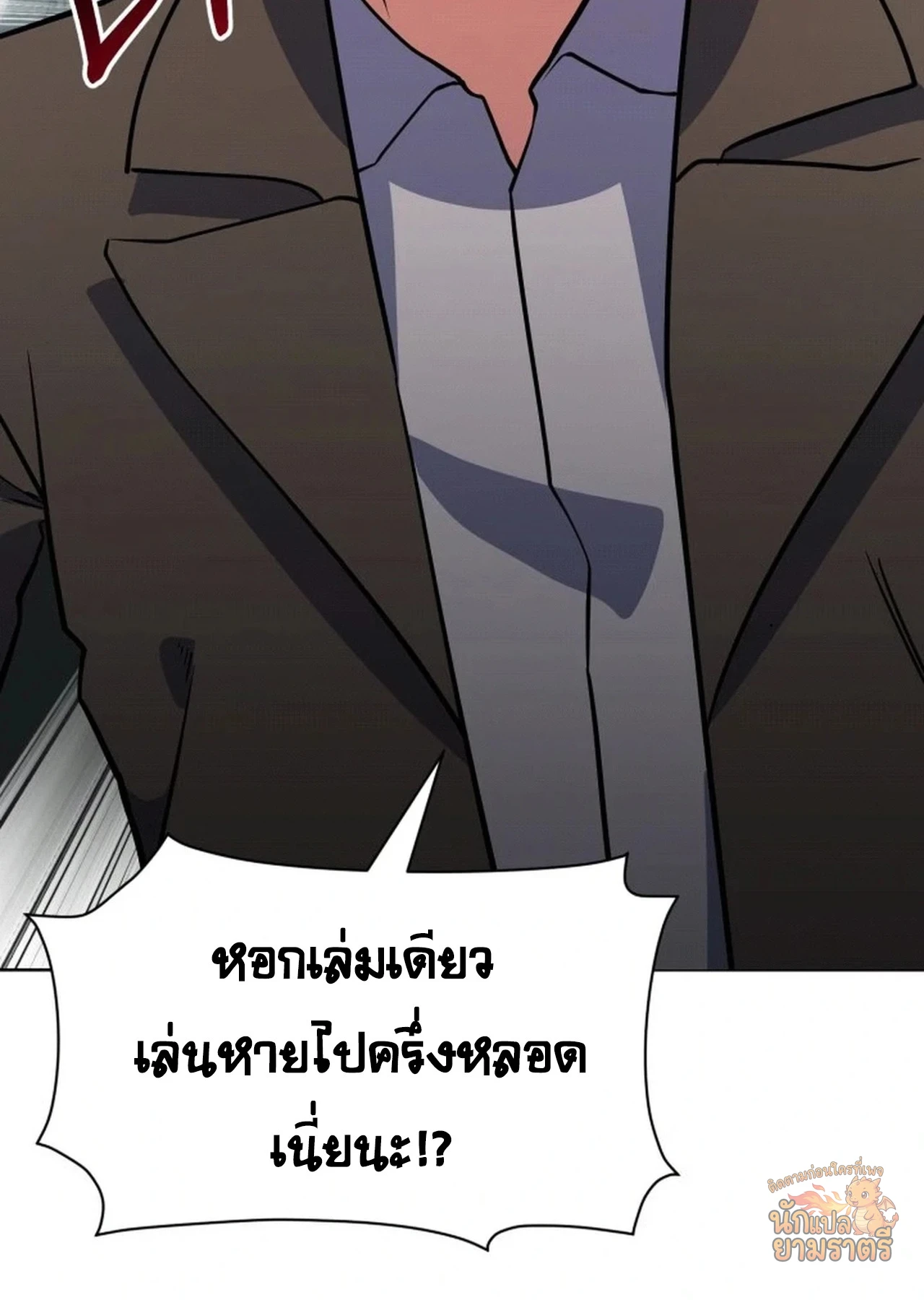 หน้า 84