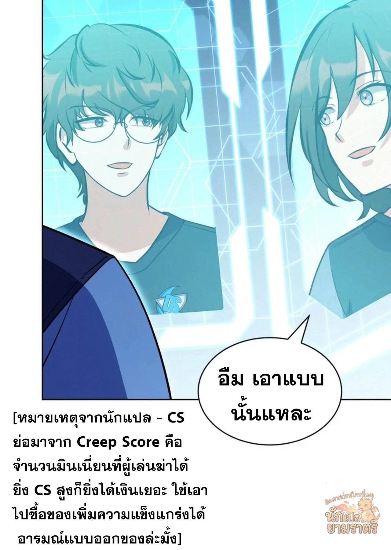 หน้า 32
