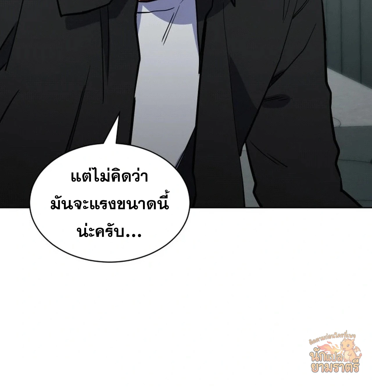 หน้า 86