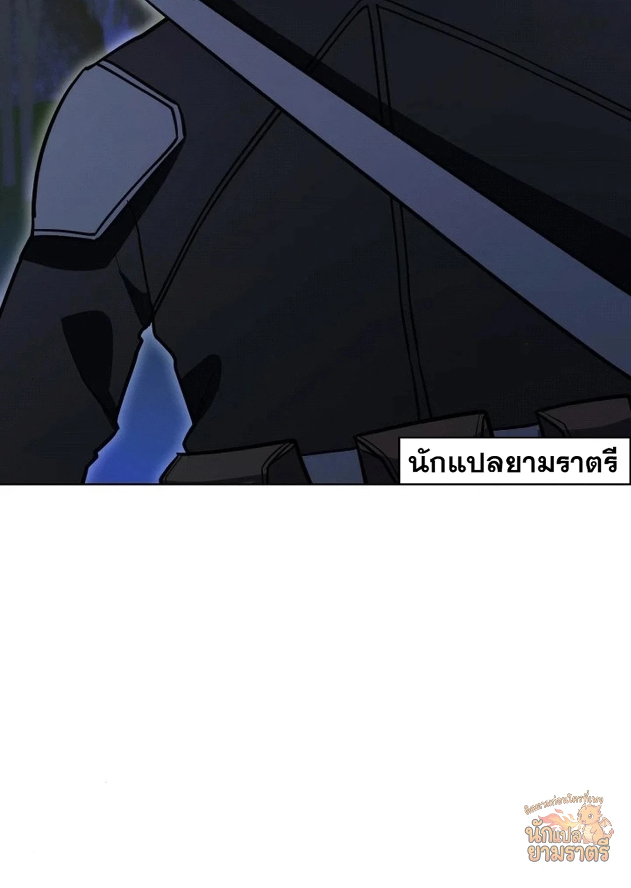 หน้า 120