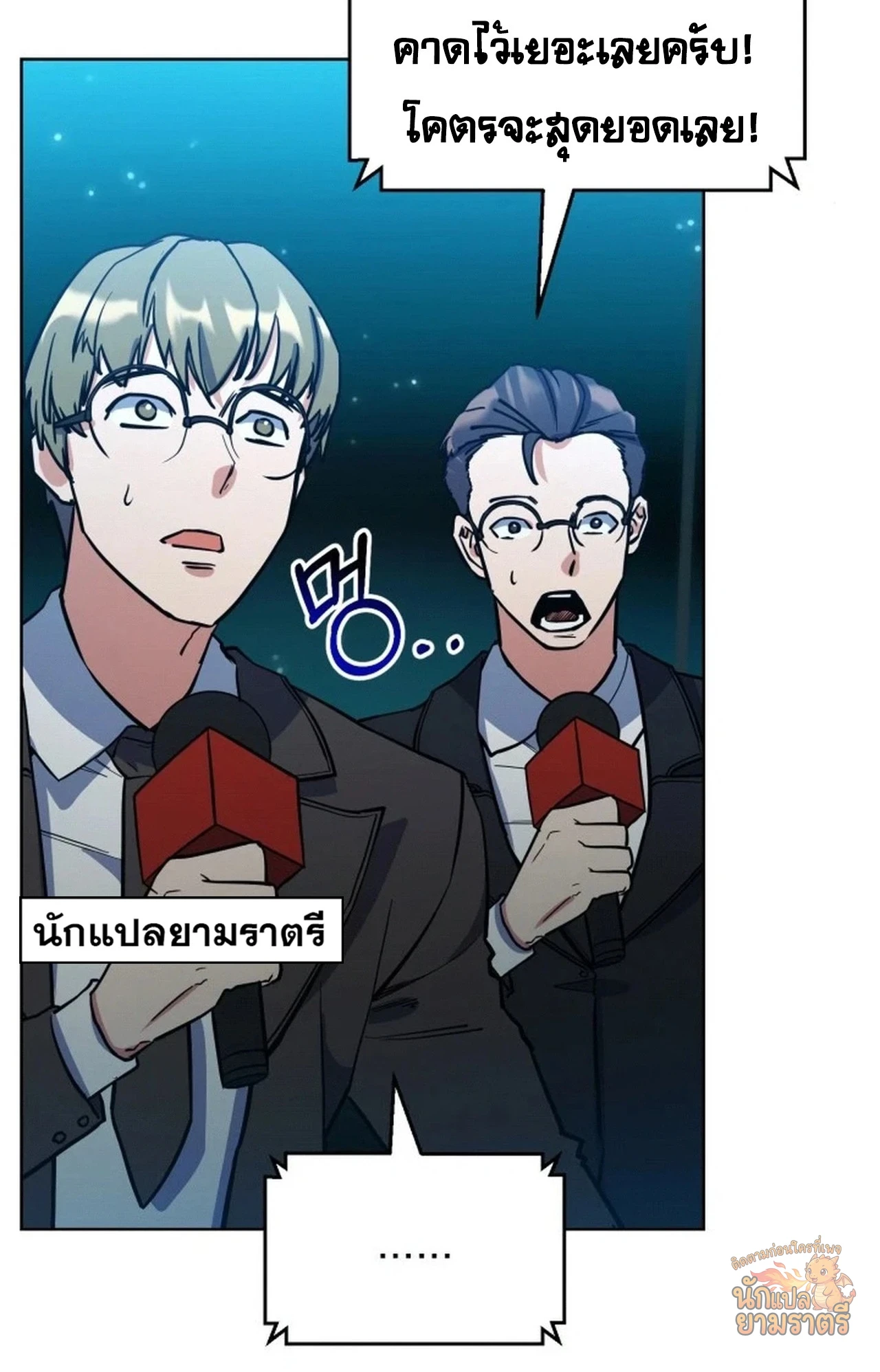 หน้า 90