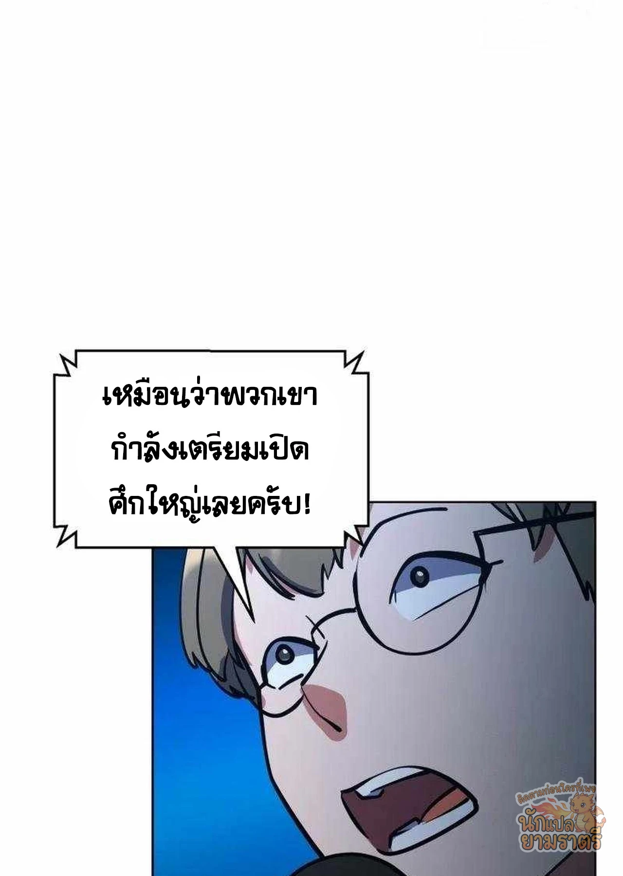 หน้า 116
