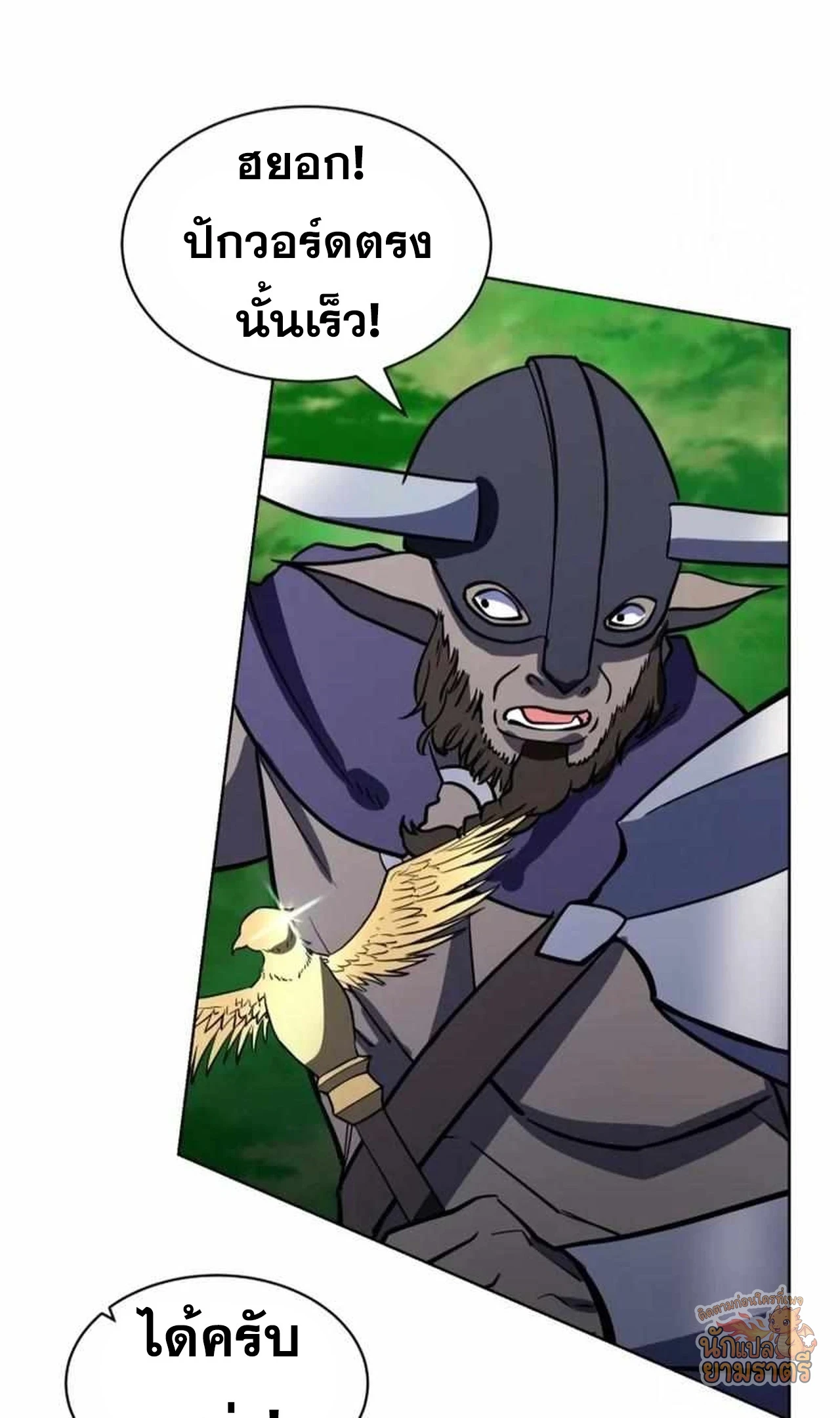 หน้า 102