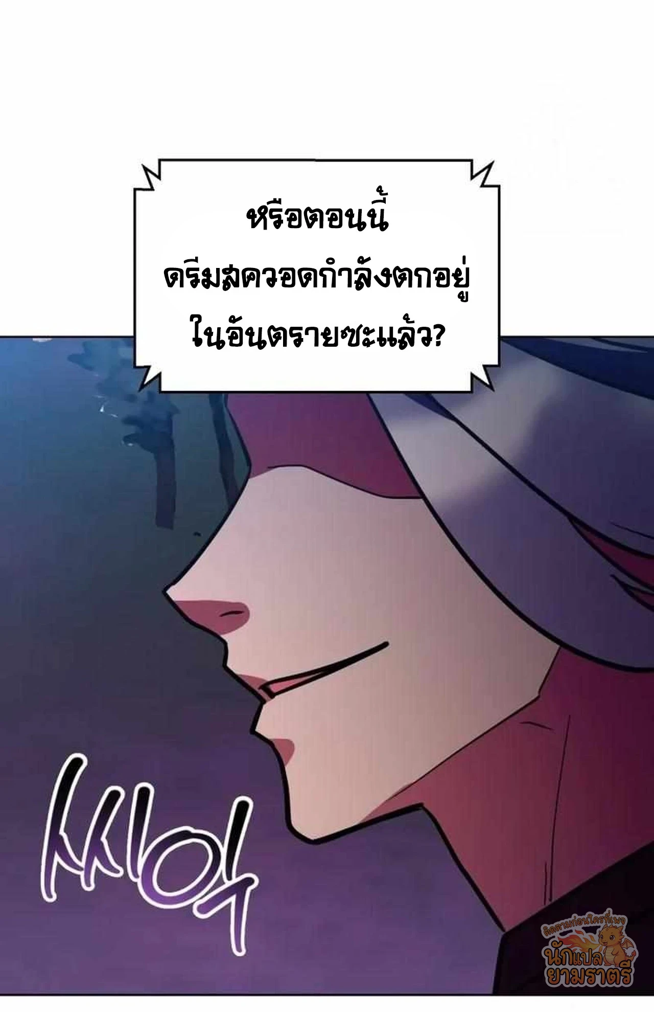 หน้า 120