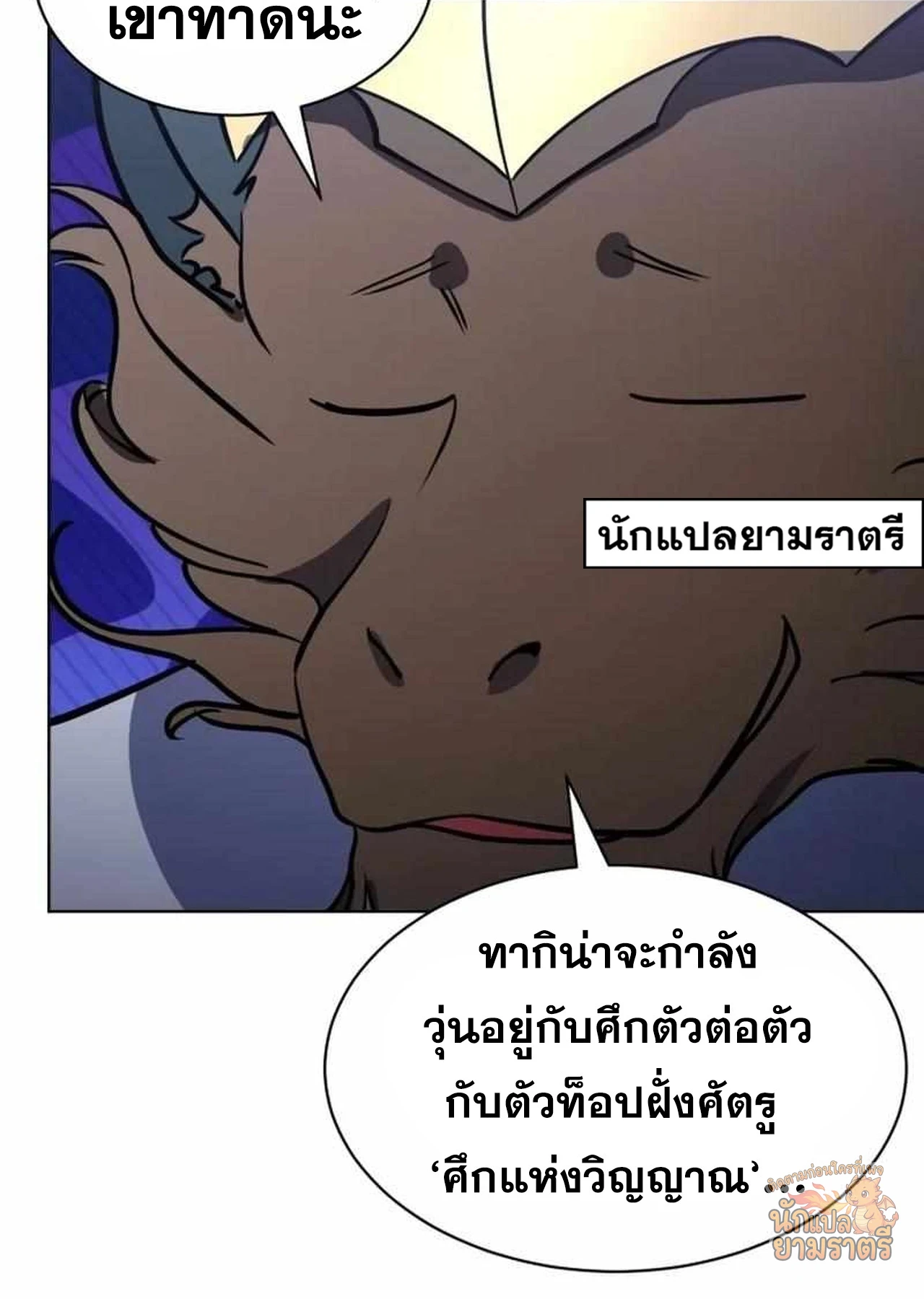 หน้า 76