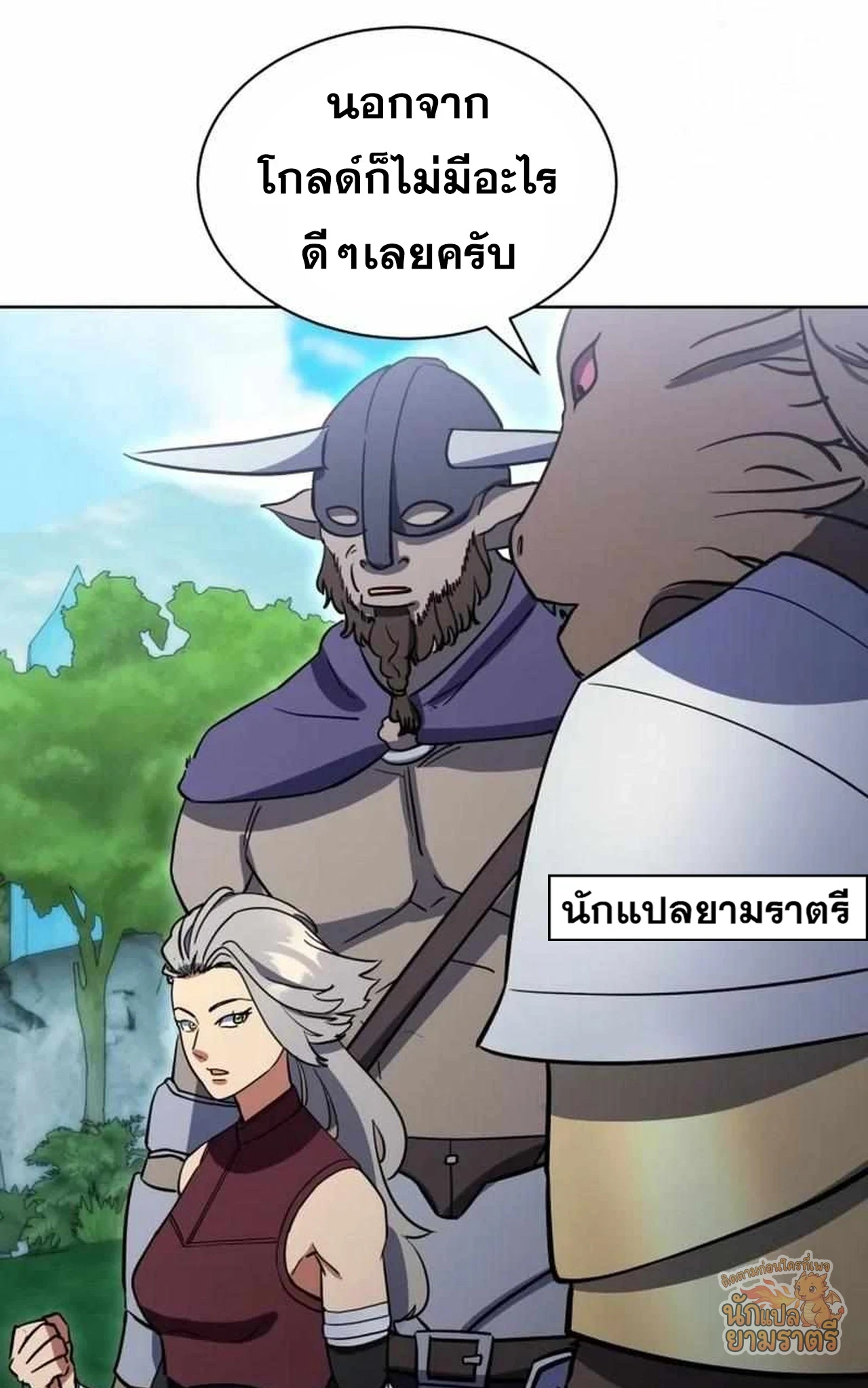 หน้า 69