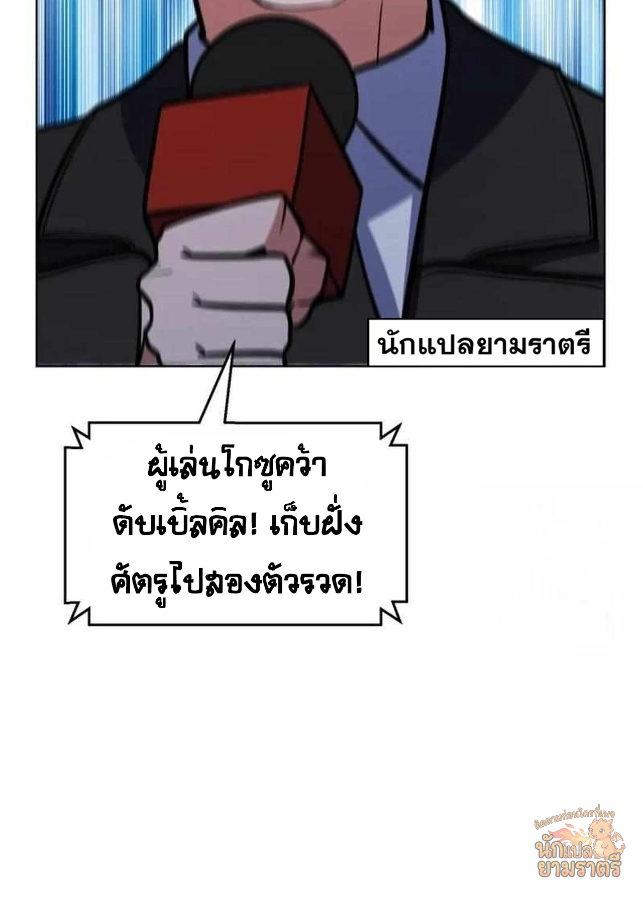 หน้า 50