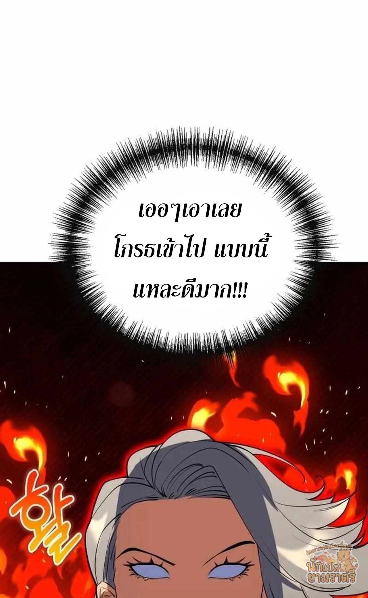 หน้า 91