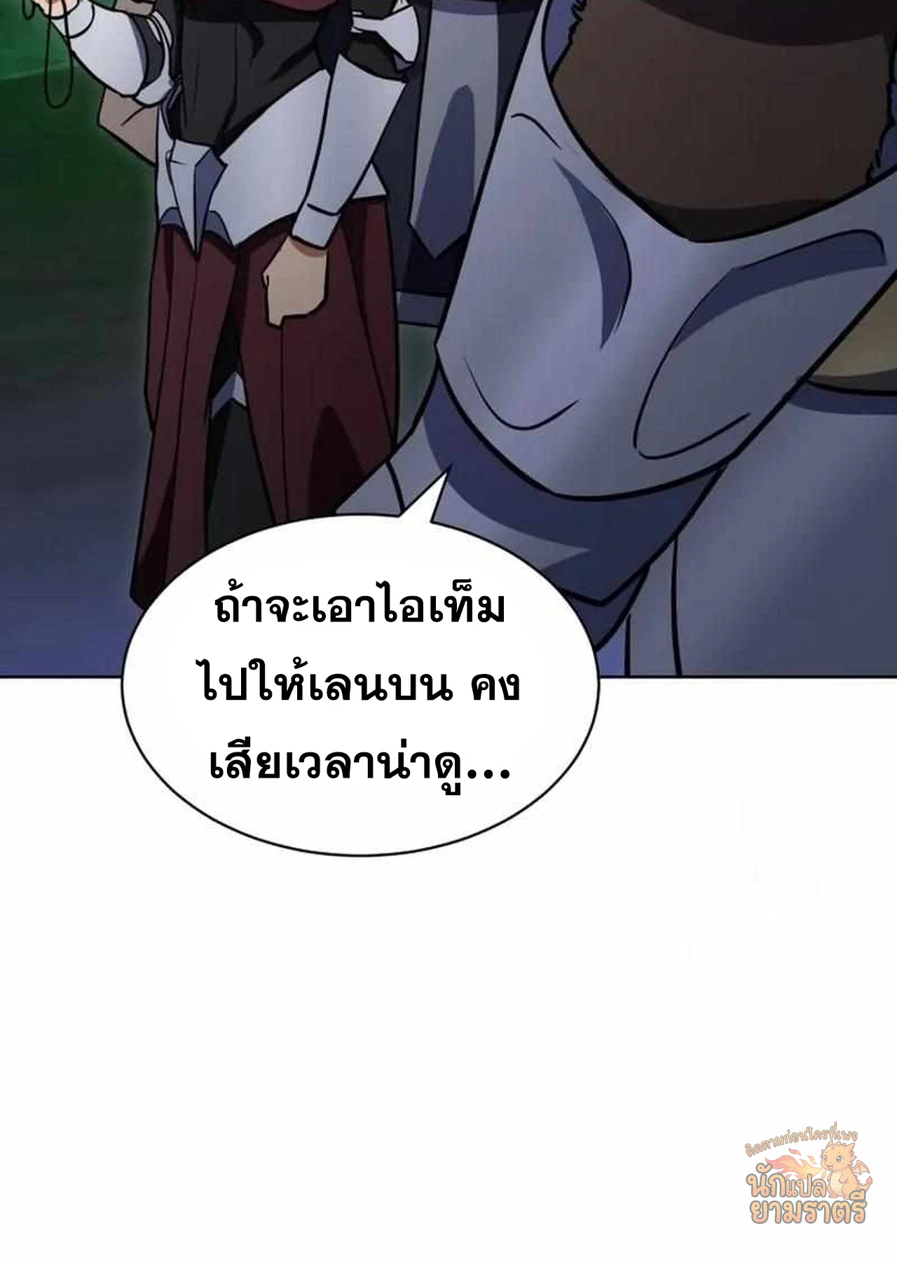 หน้า 70
