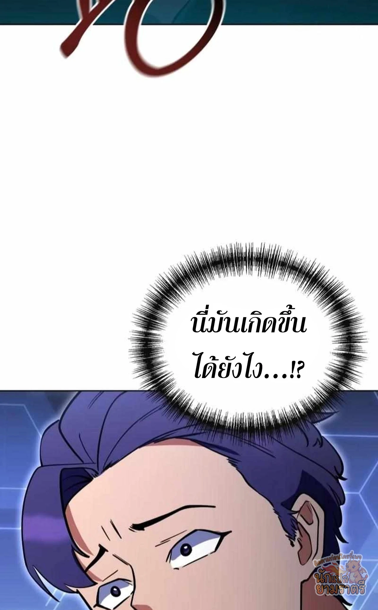 หน้า 99