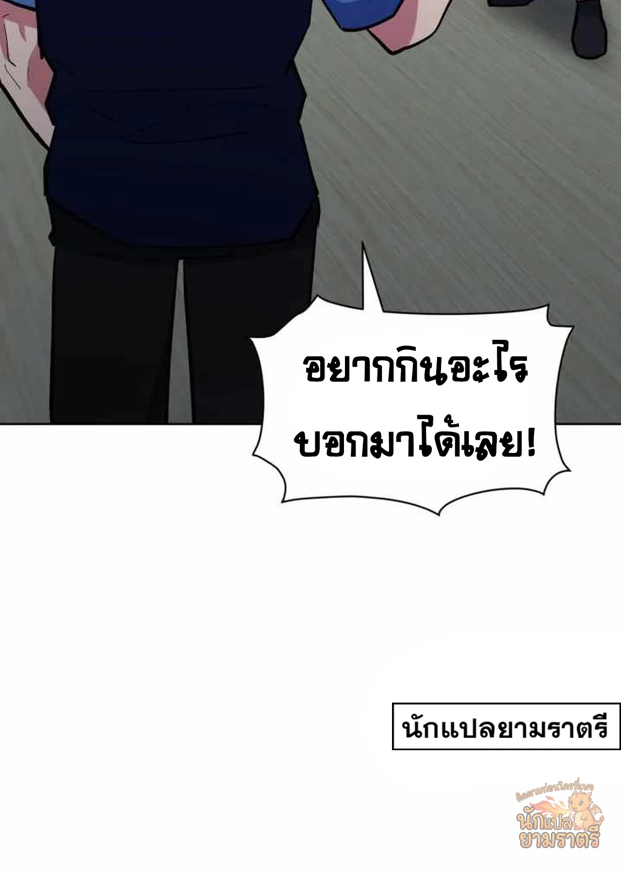 หน้า 100