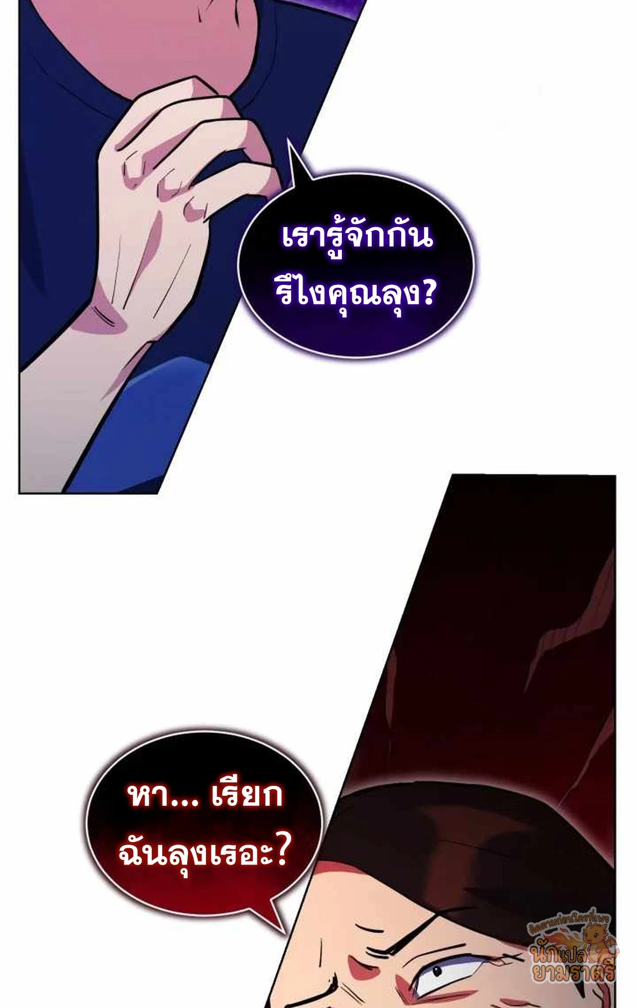 หน้า 120