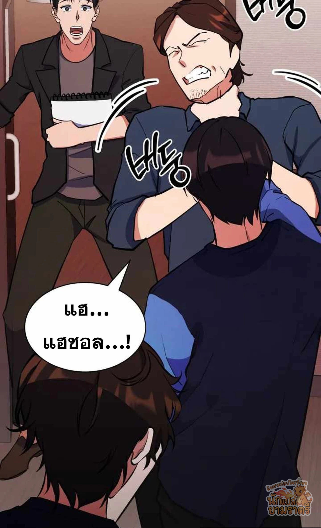 หน้า 36