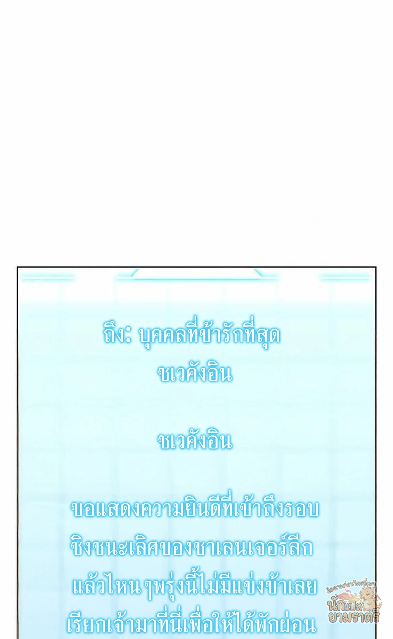 หน้า 111