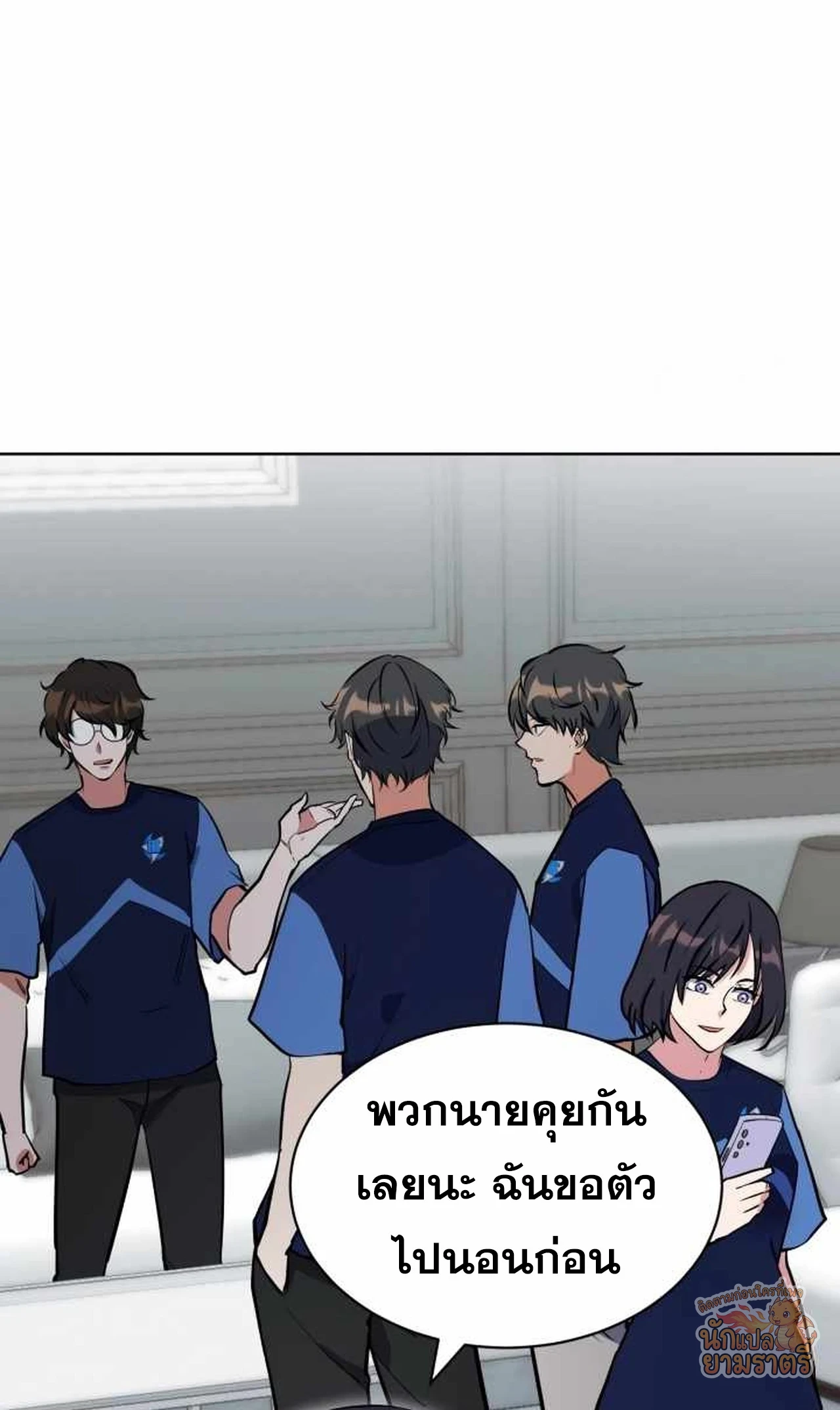 หน้า 93
