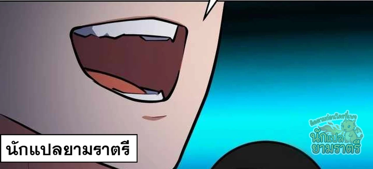 หน้า 80