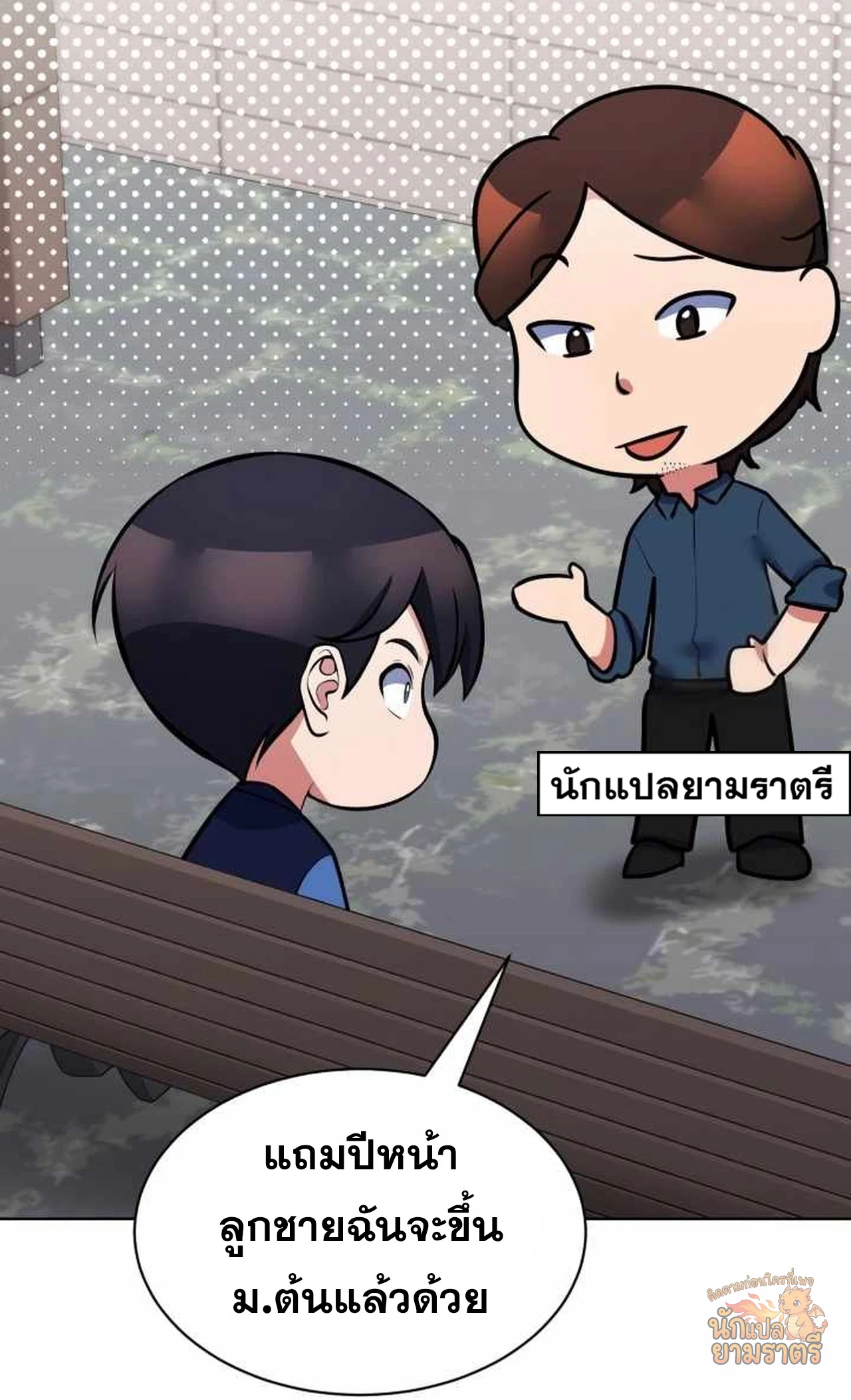 หน้า 51