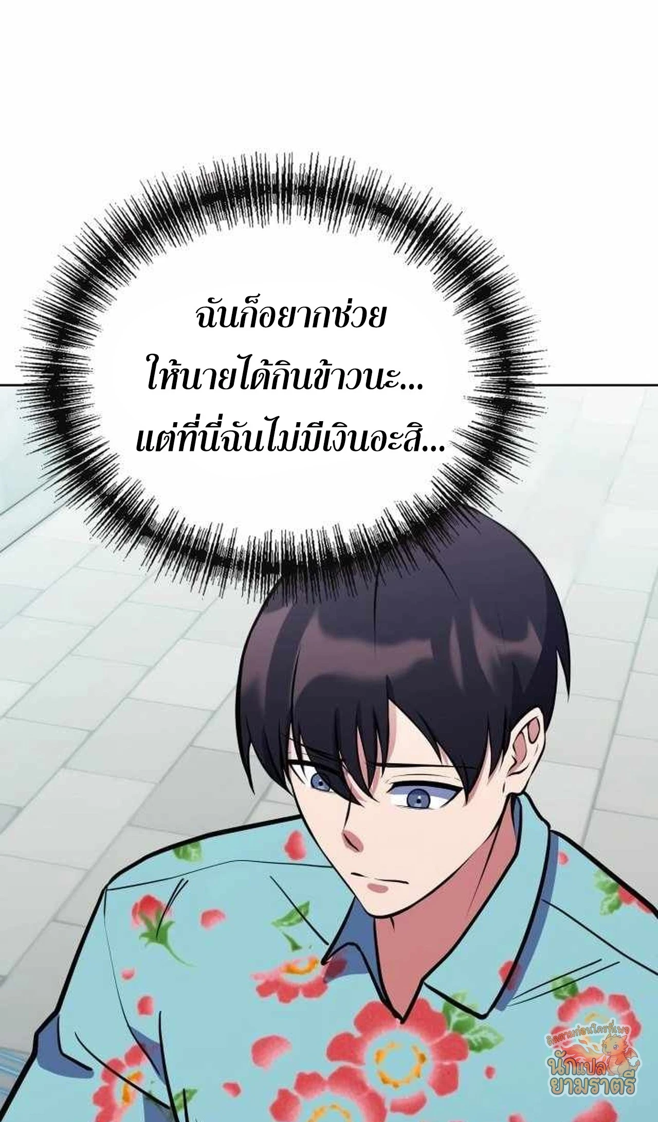 หน้า 122