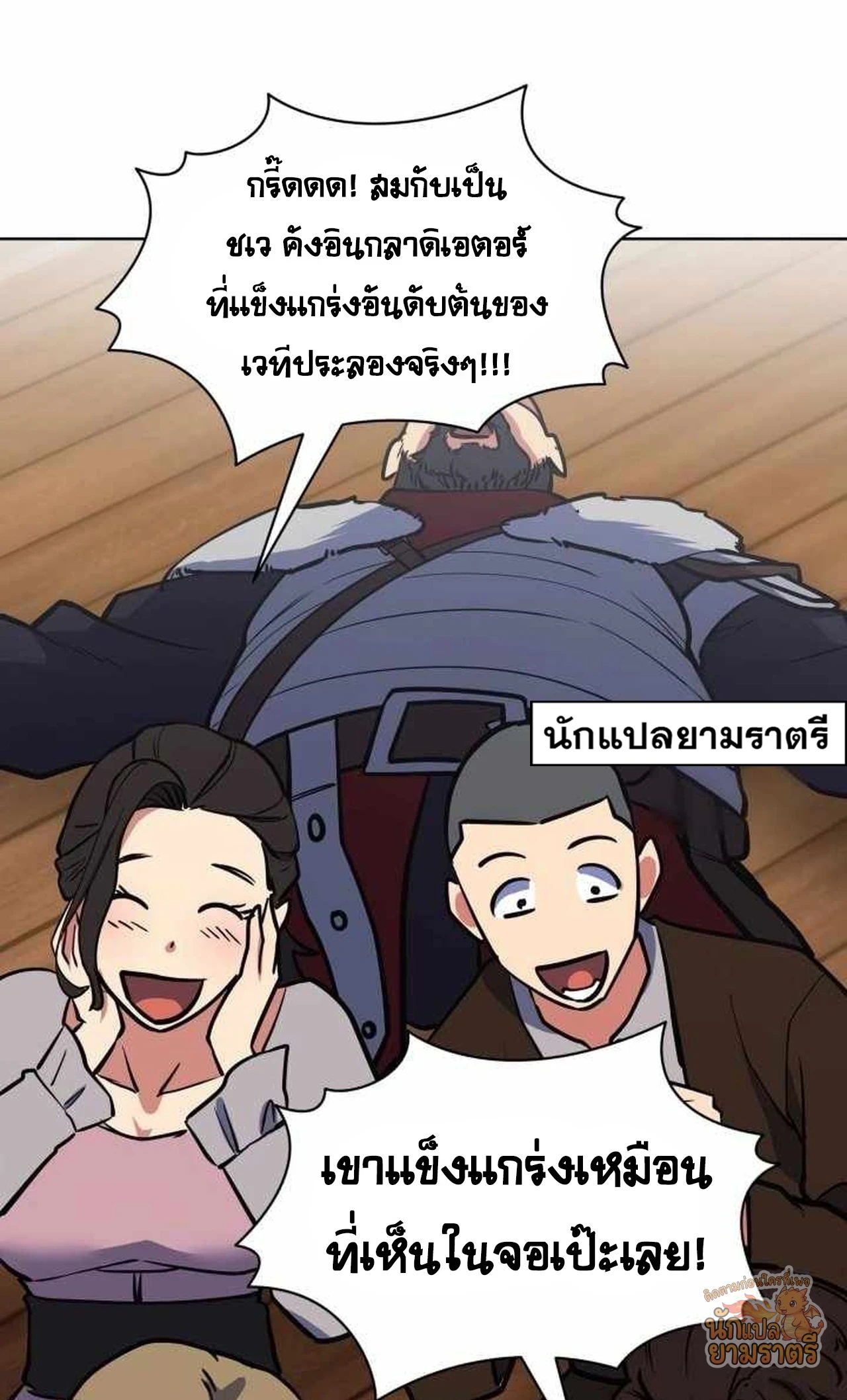 หน้า 87