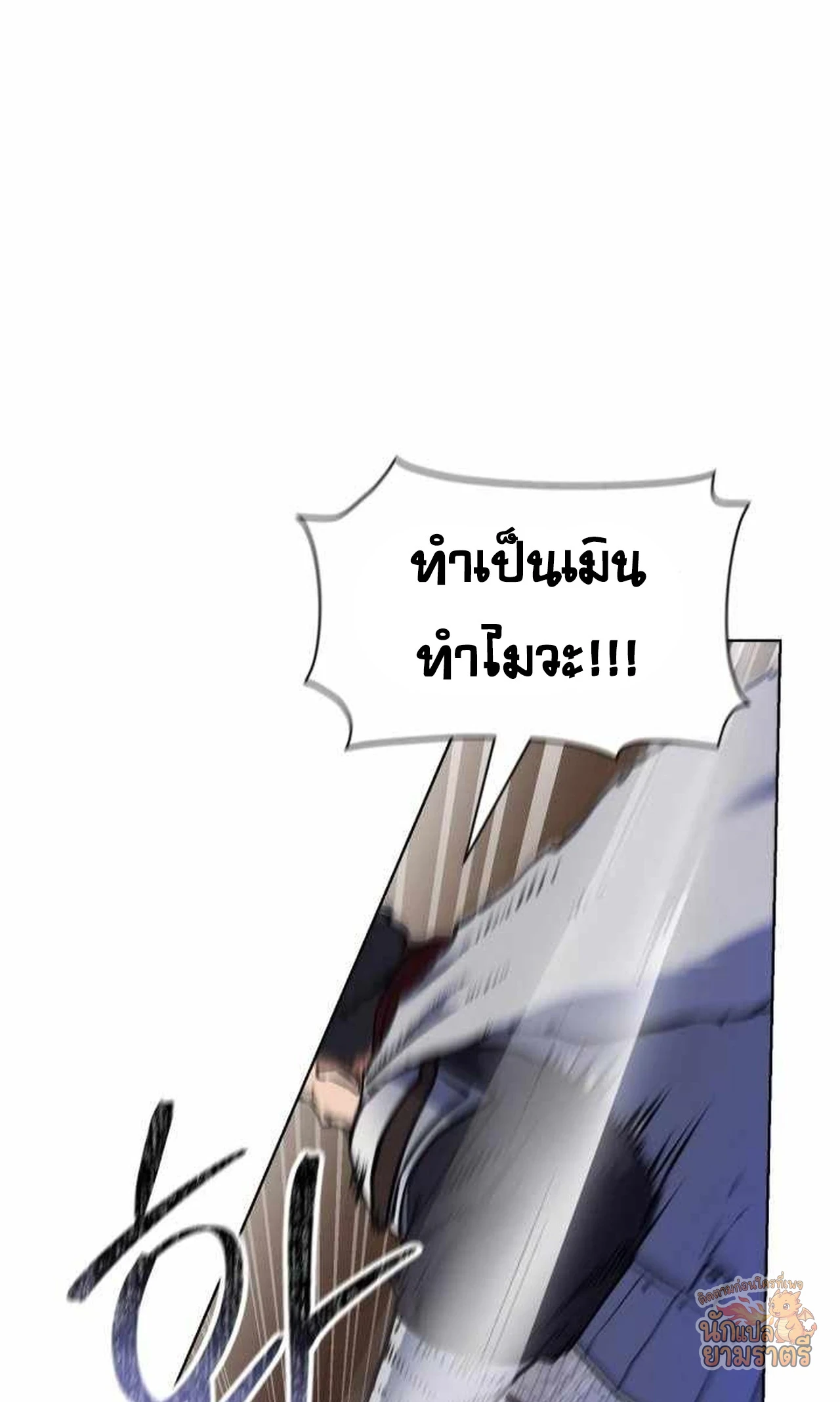 หน้า 73