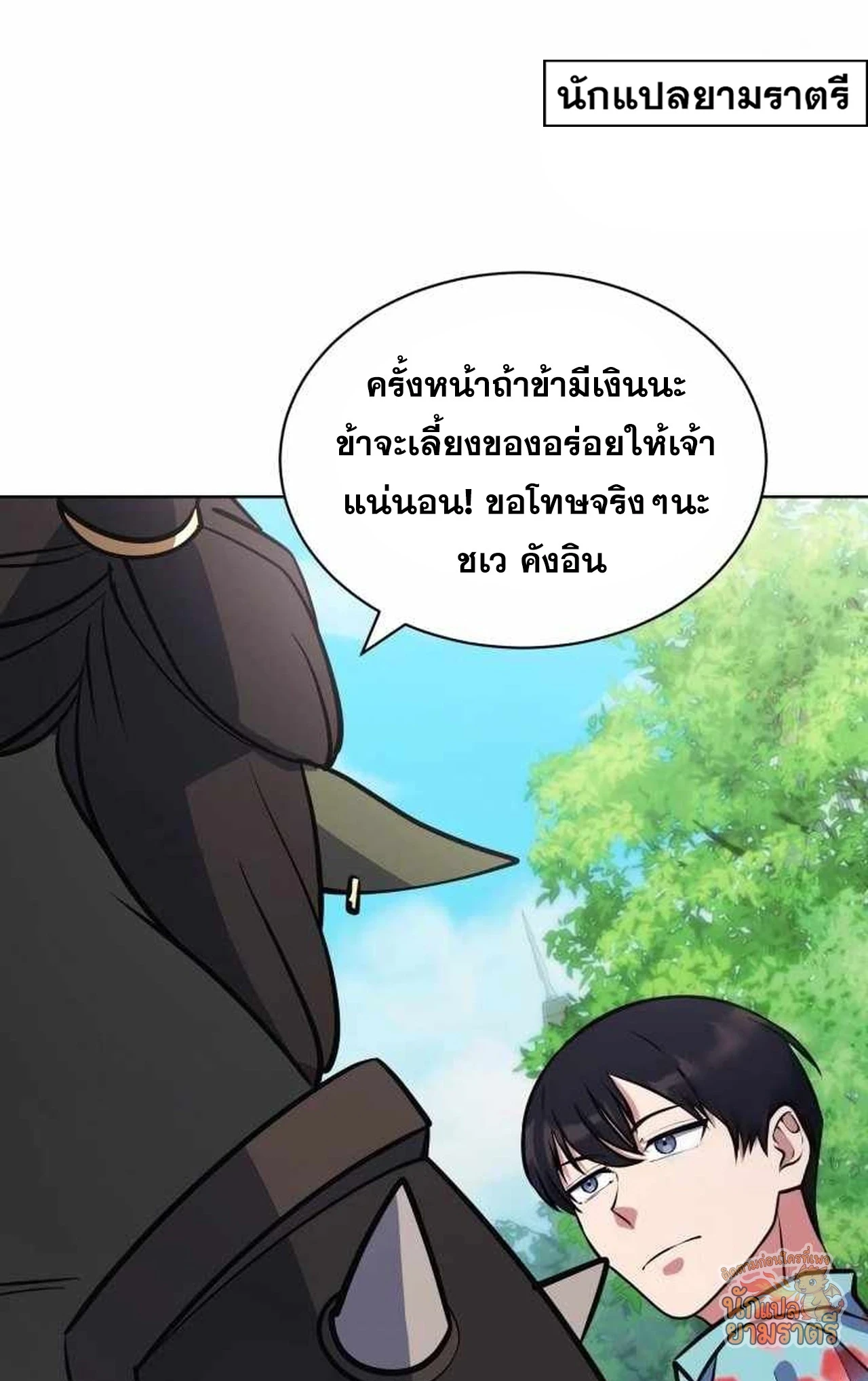 หน้า 120
