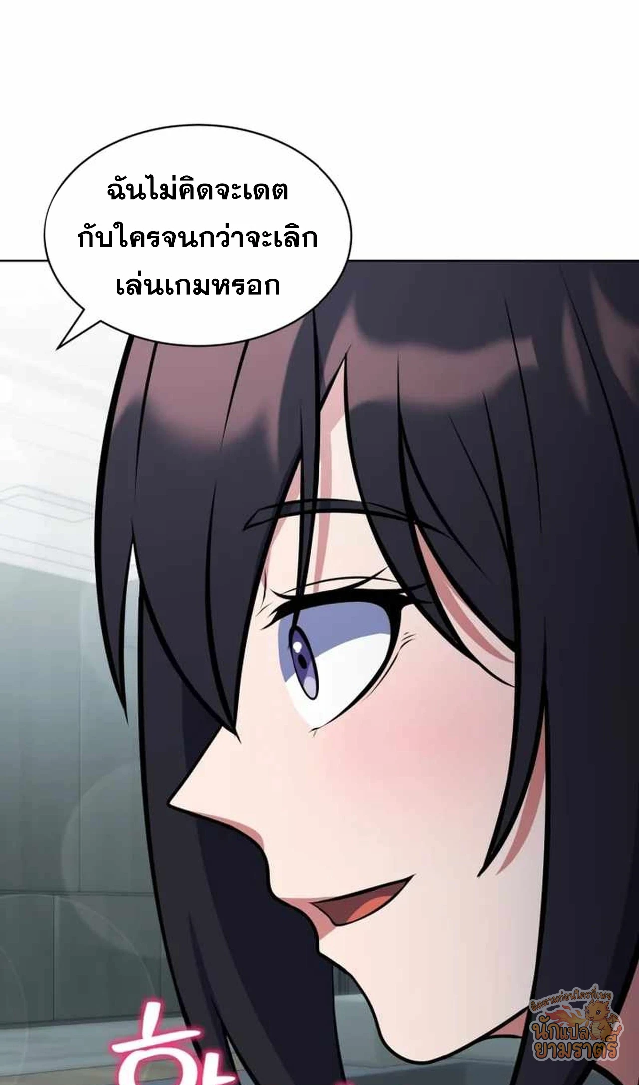 หน้า 109