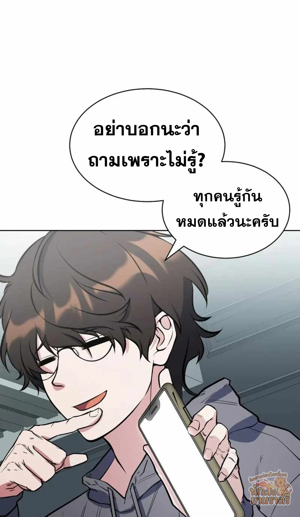 หน้า 88