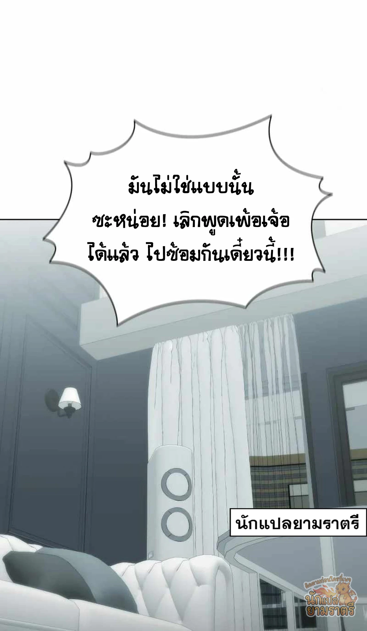 หน้า 103