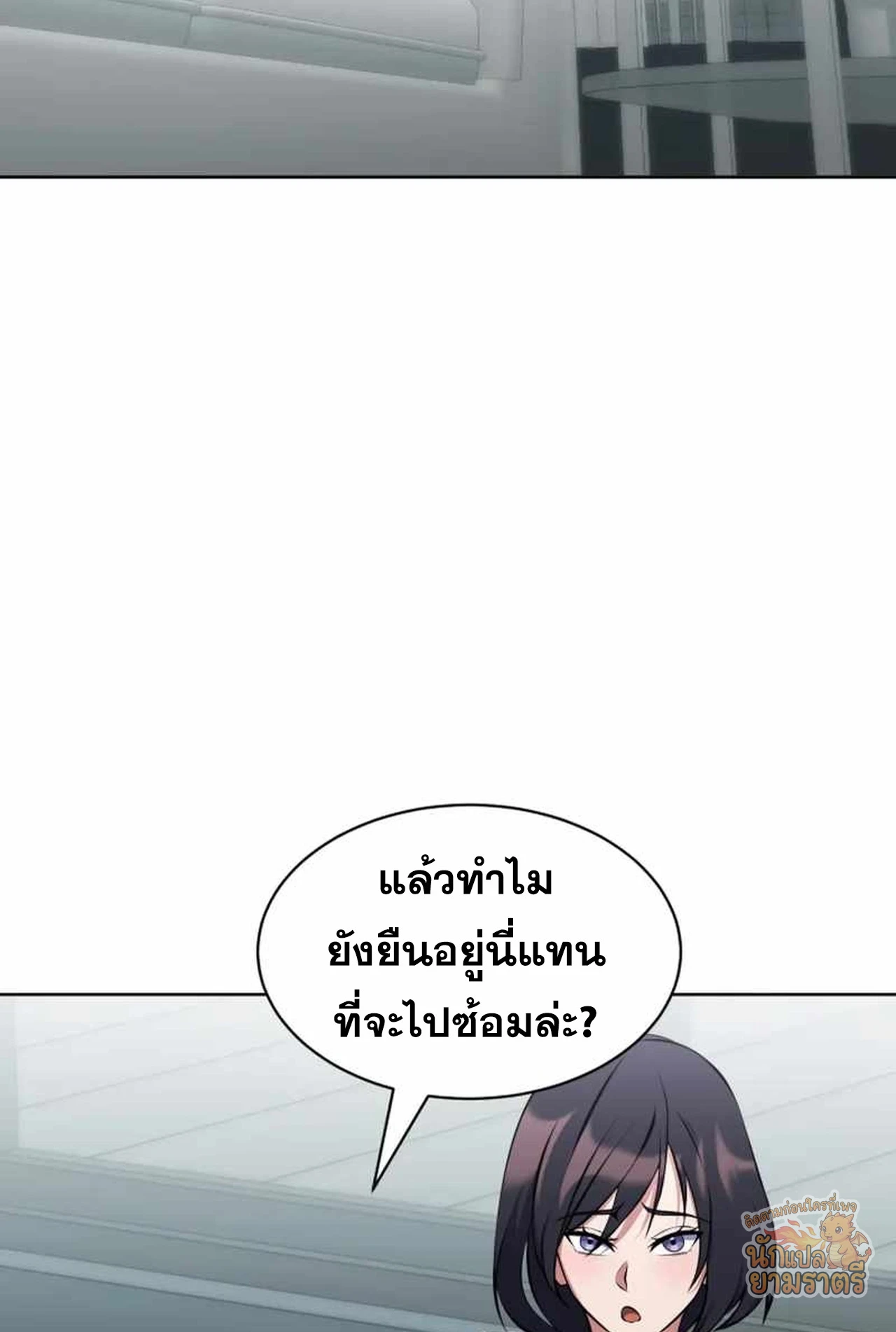 หน้า 104