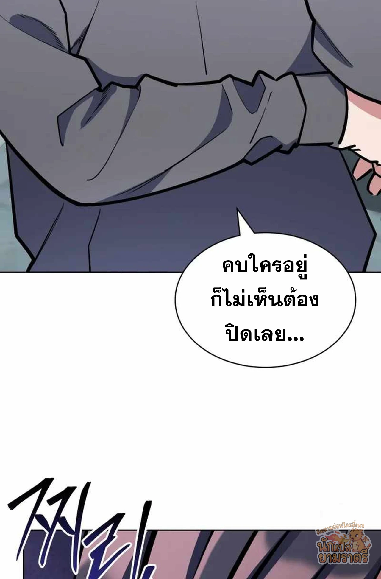 หน้า 98