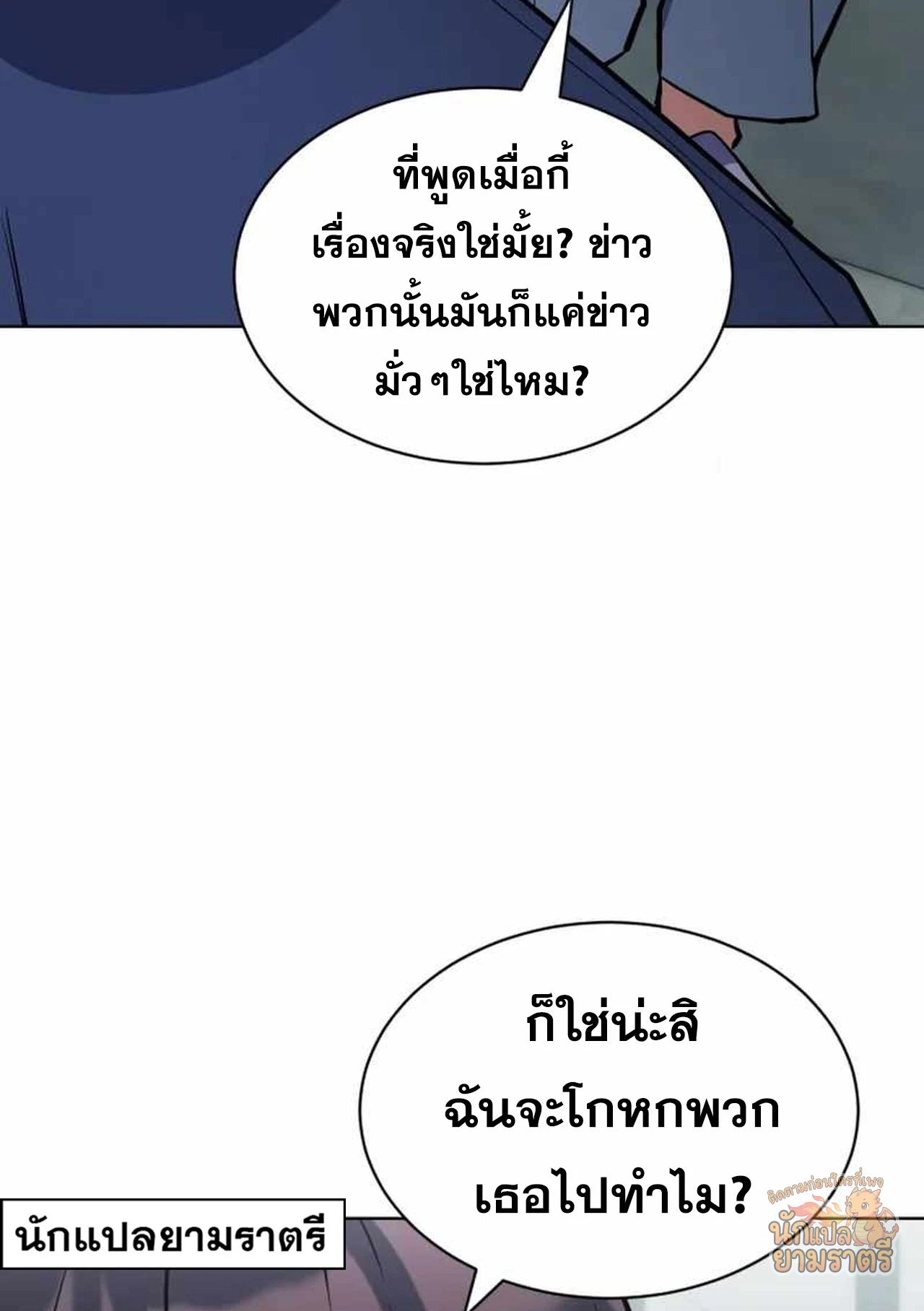 หน้า 106