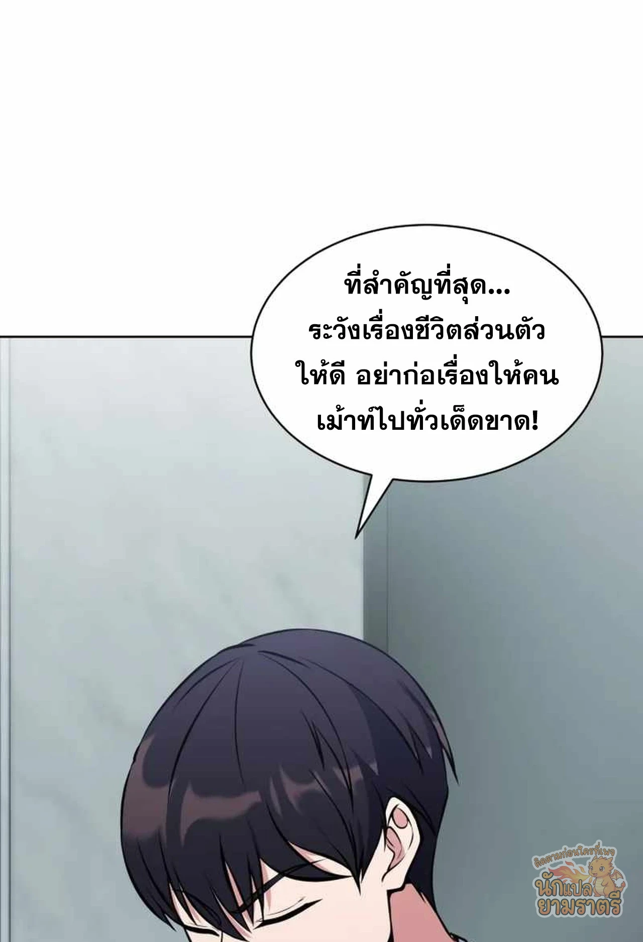 หน้า 77