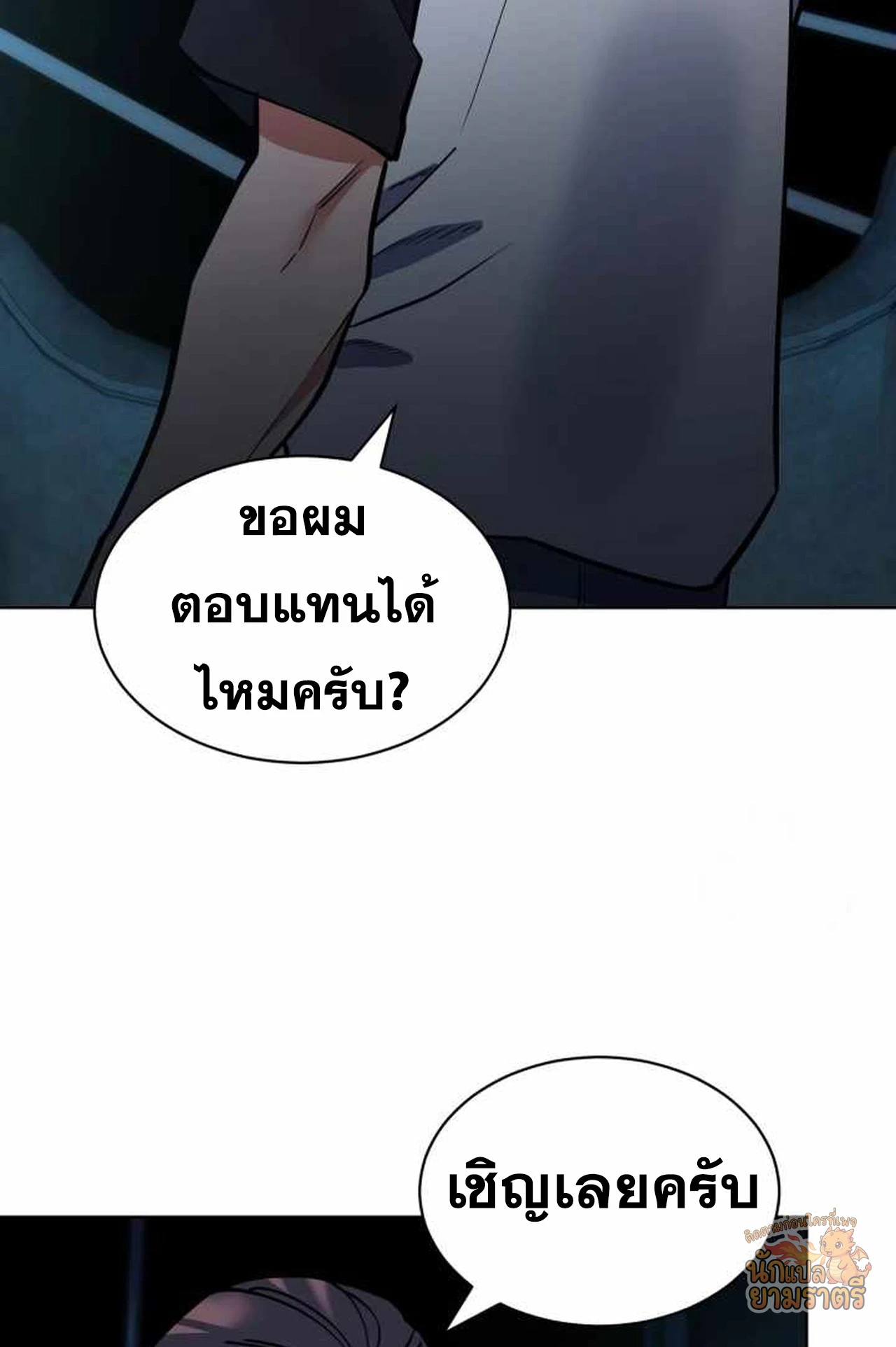 หน้า 83