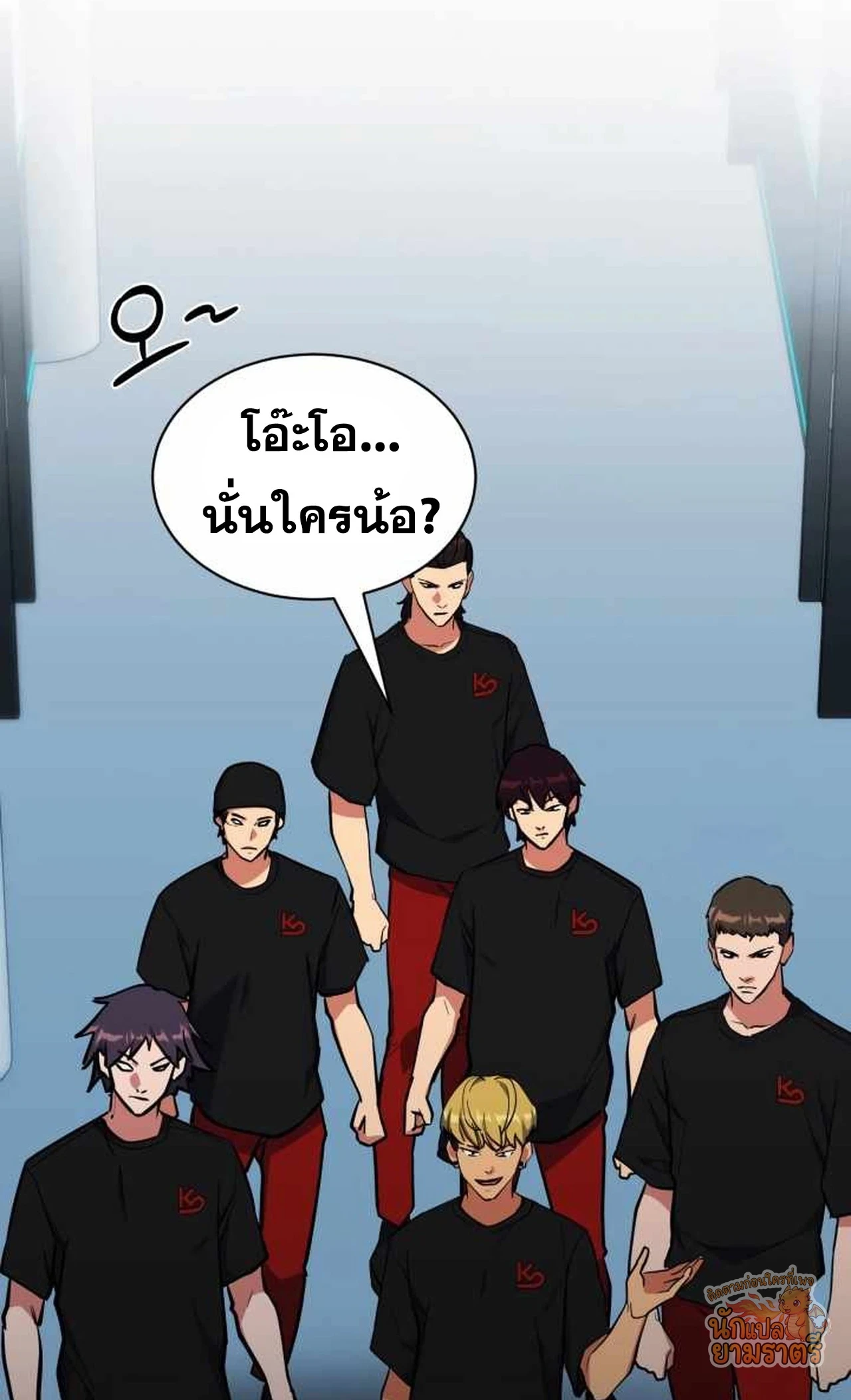 หน้า 3