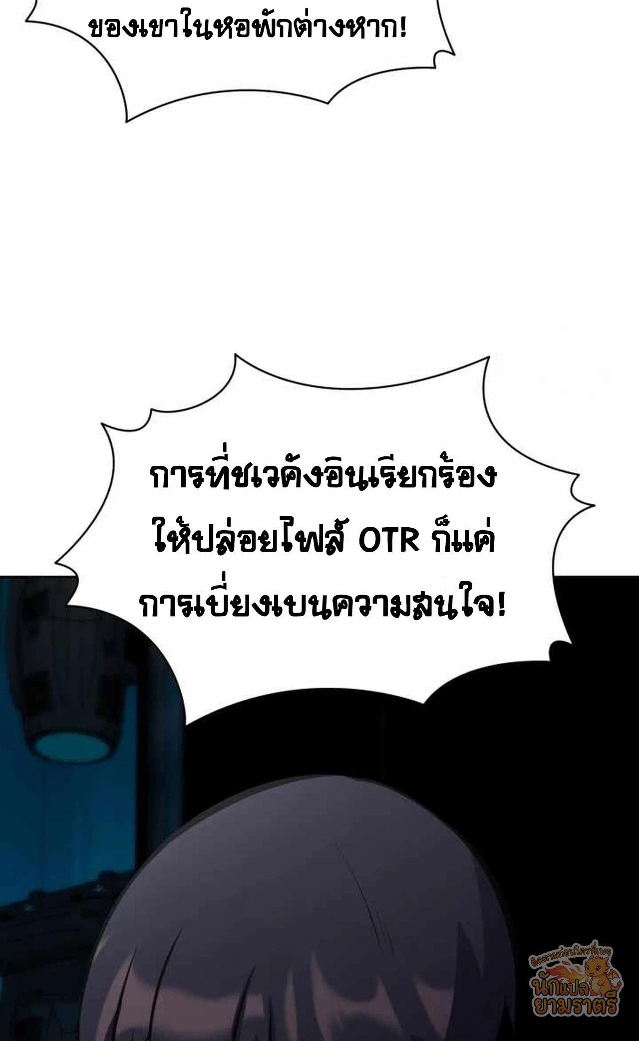 หน้า 116