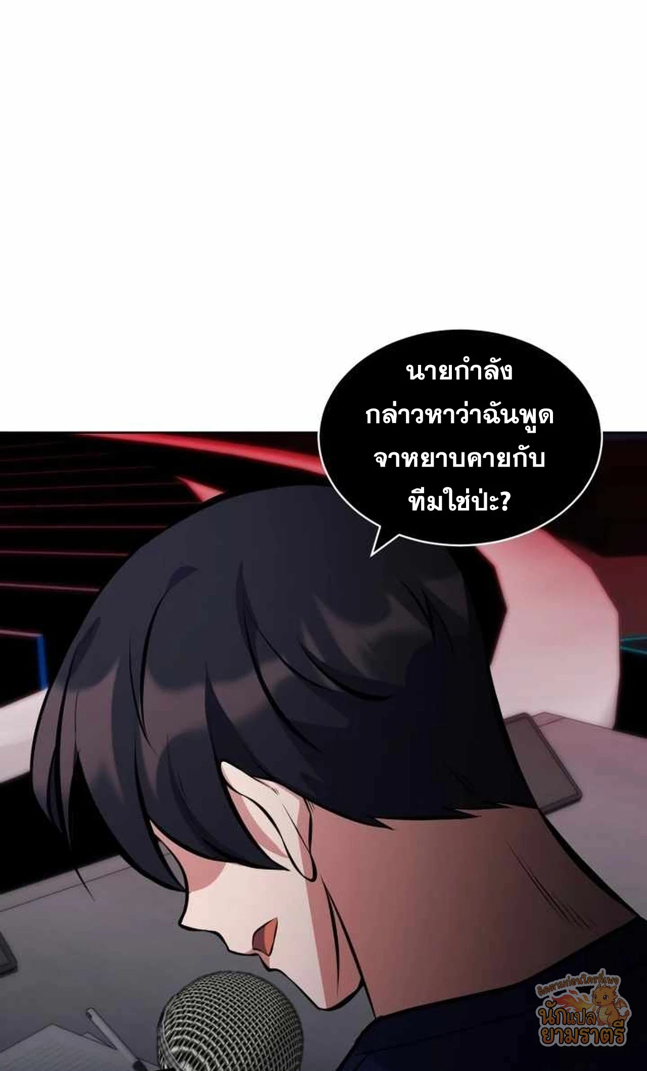 หน้า 92