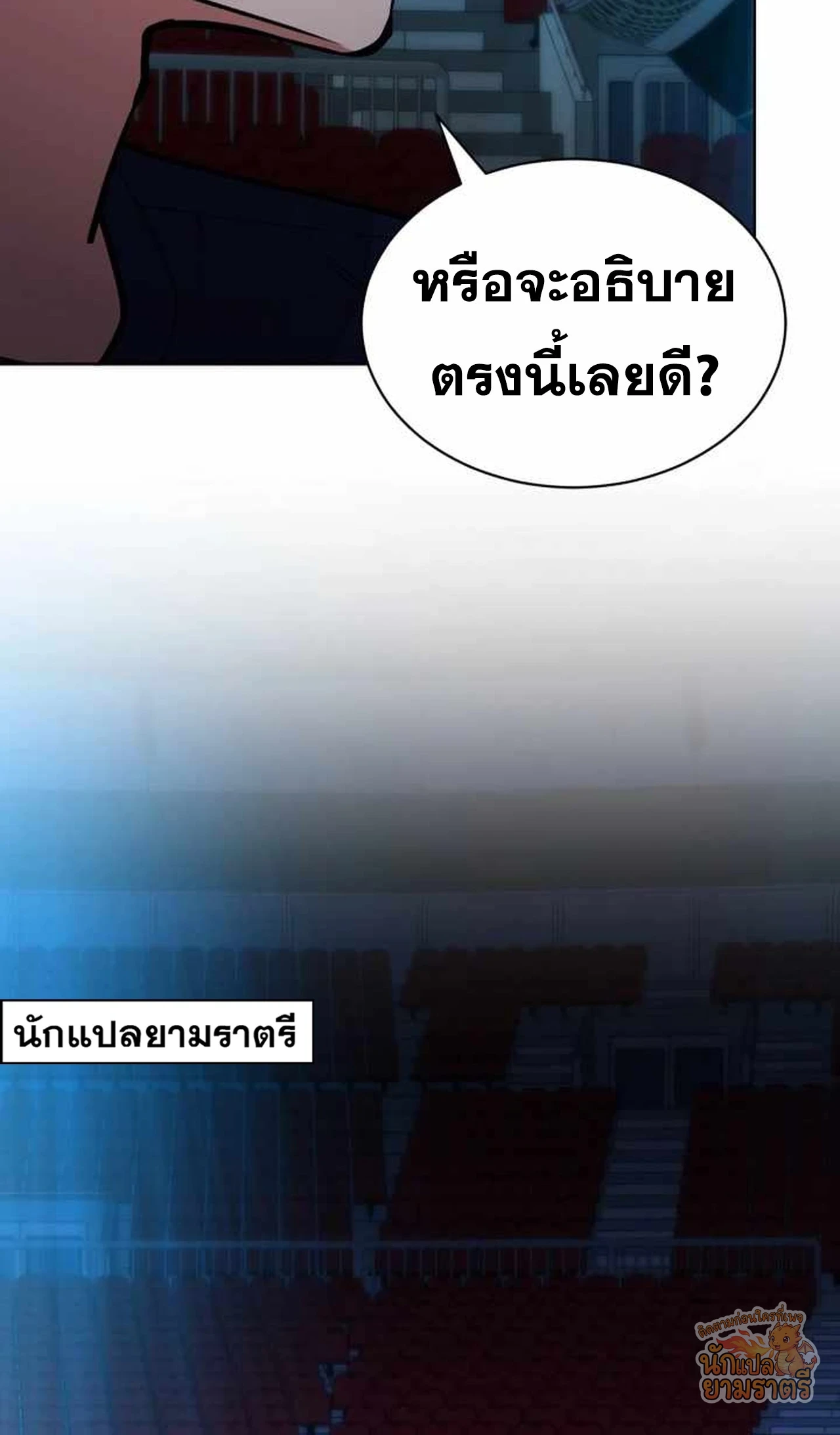 หน้า 81