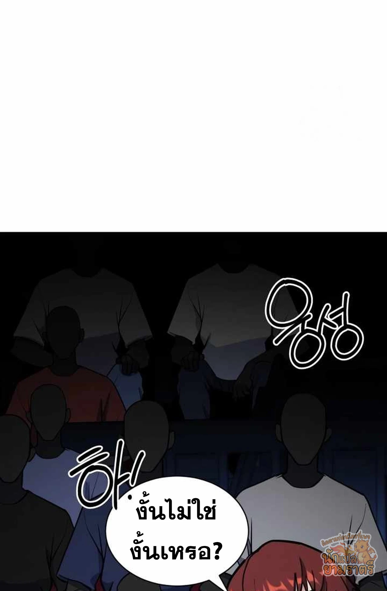 หน้า 90
