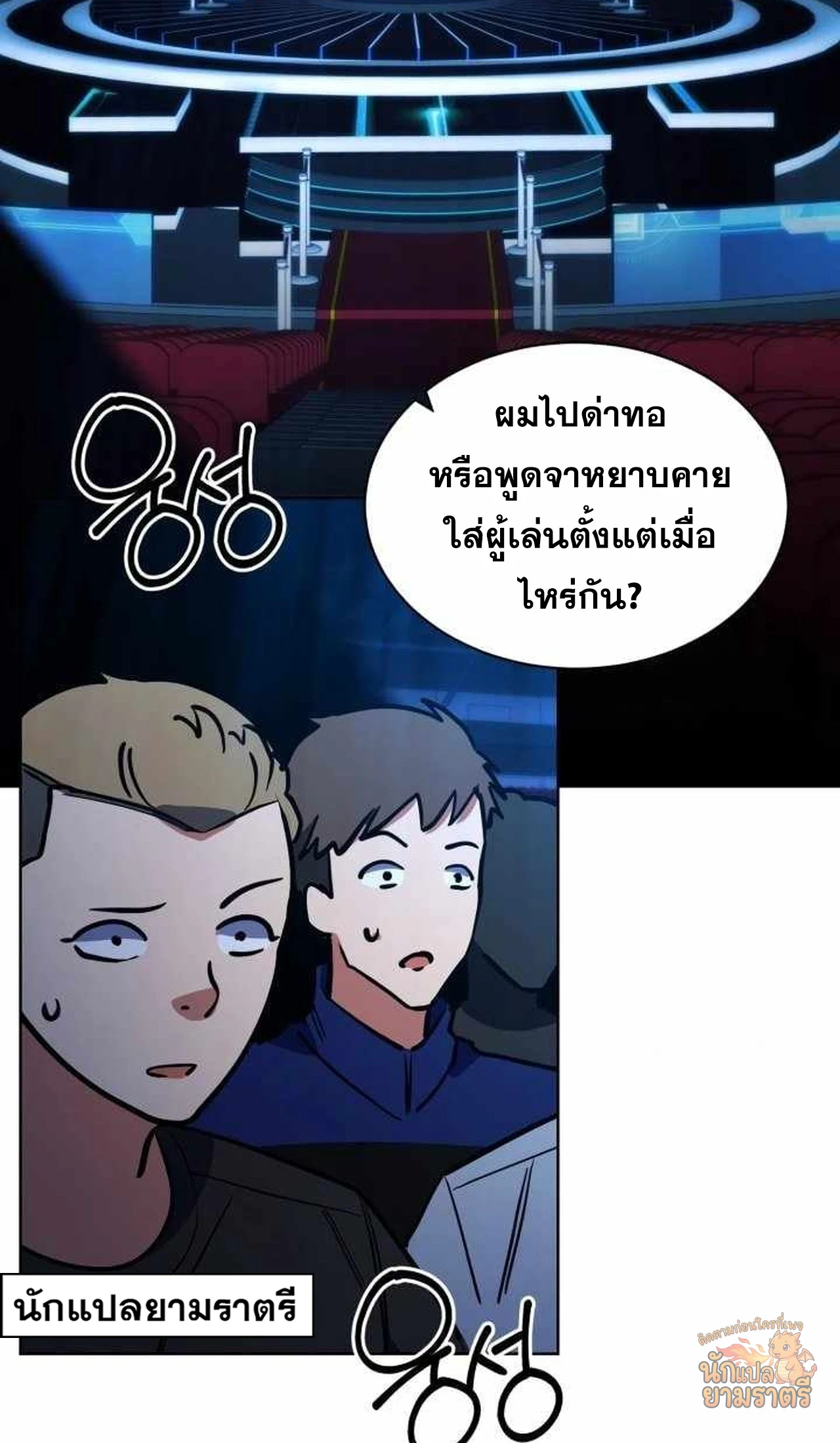 หน้า 75