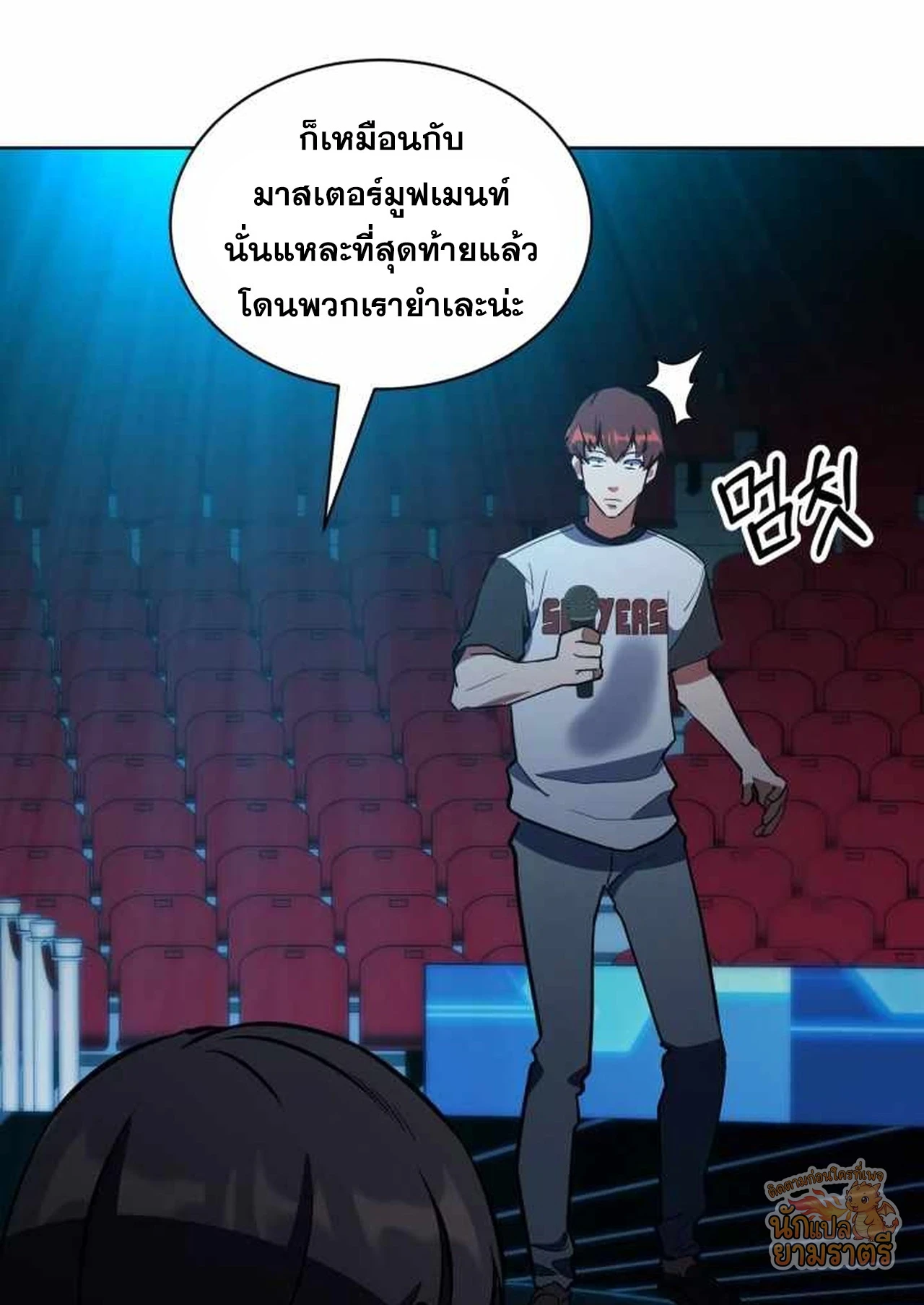 หน้า 19