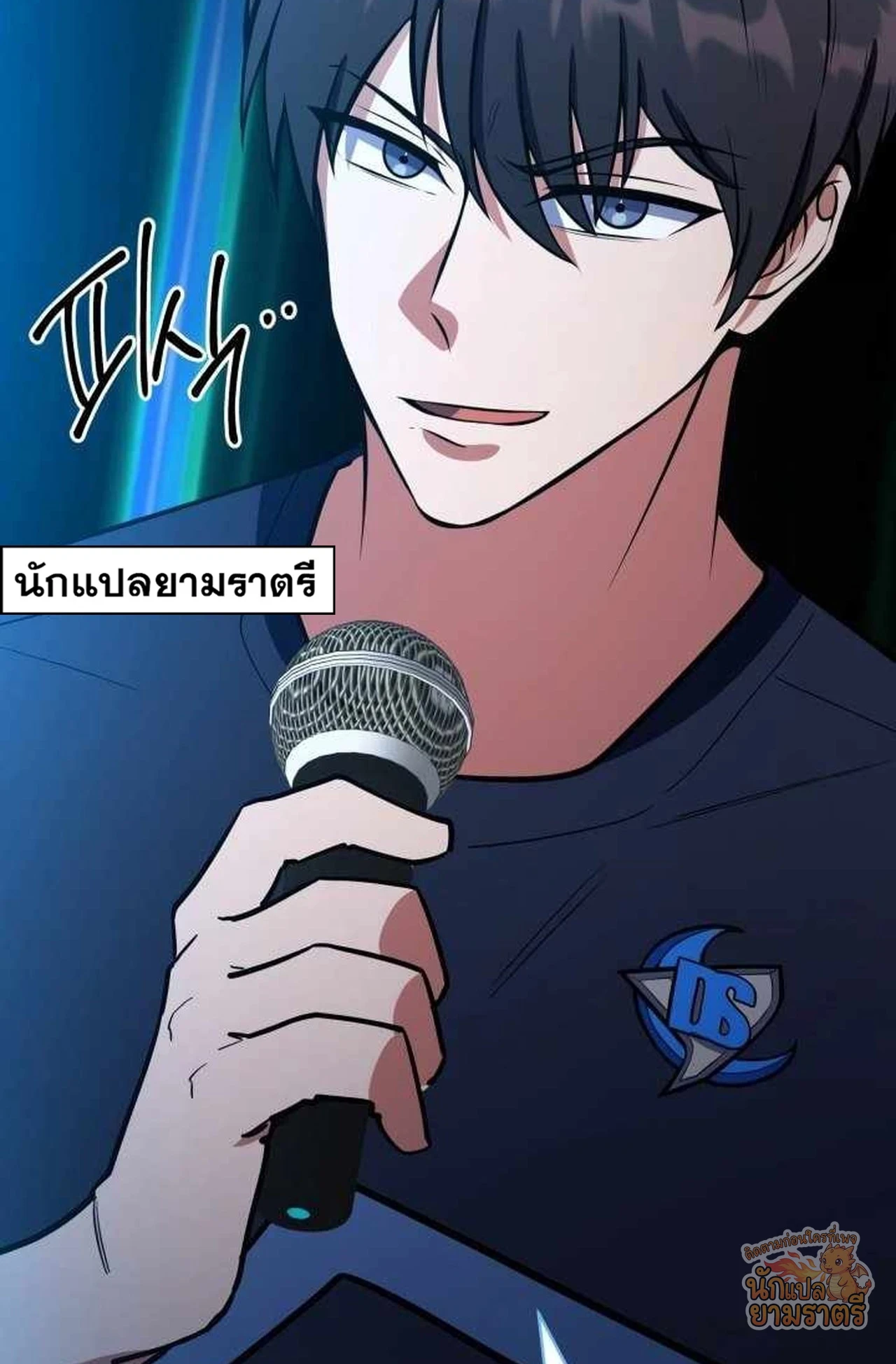 หน้า 24
